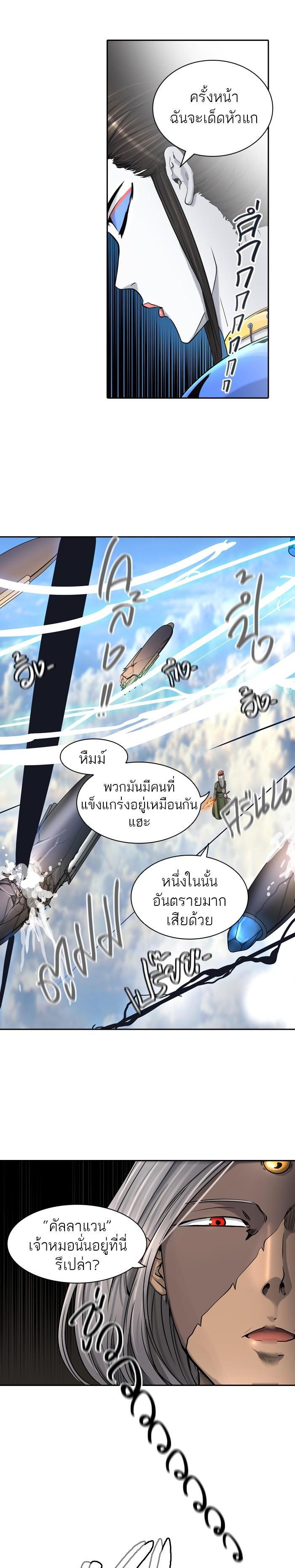 Manga-lc-com อ่านมังงะ อ่านการ์ตูน ออนไลน์ ฟรี Tower of God หอคอยเทพเจ้า ตอนที่ 1 2 3 4 5 6 7 8 9 10 11 12 13 14 ฟรี ไม่มีโฆษณา Manga-lc - อ่าน มังงะ อ่าน การ์ตูน ออนไลน์ อ่านมังงะ ฟรี