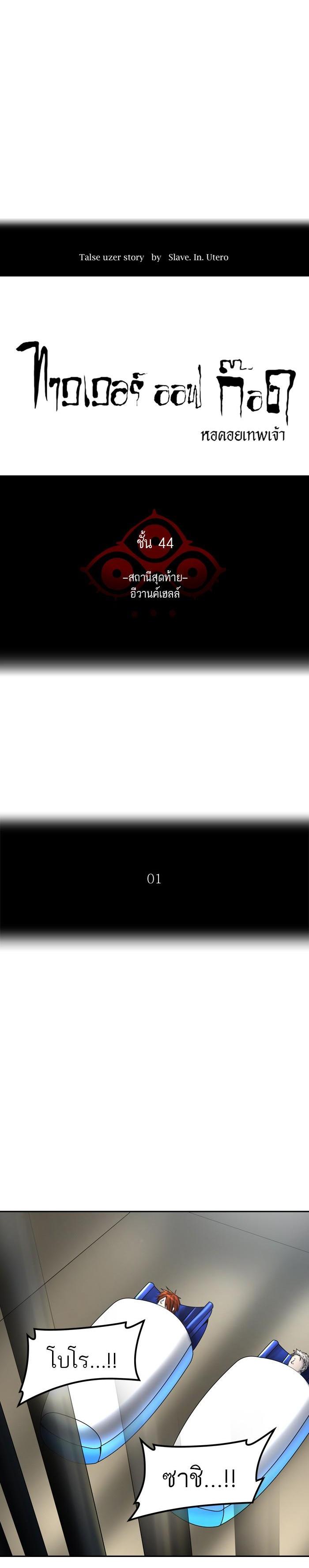 Manga-lc-com อ่านมังงะ อ่านการ์ตูน ออนไลน์ ฟรี Tower of God หอคอยเทพเจ้า ตอนที่ 1 2 3 4 5 6 7 8 9 10 11 12 13 14 ฟรี ไม่มีโฆษณา Manga-lc - อ่าน มังงะ อ่าน การ์ตูน ออนไลน์ อ่านมังงะ ฟรี