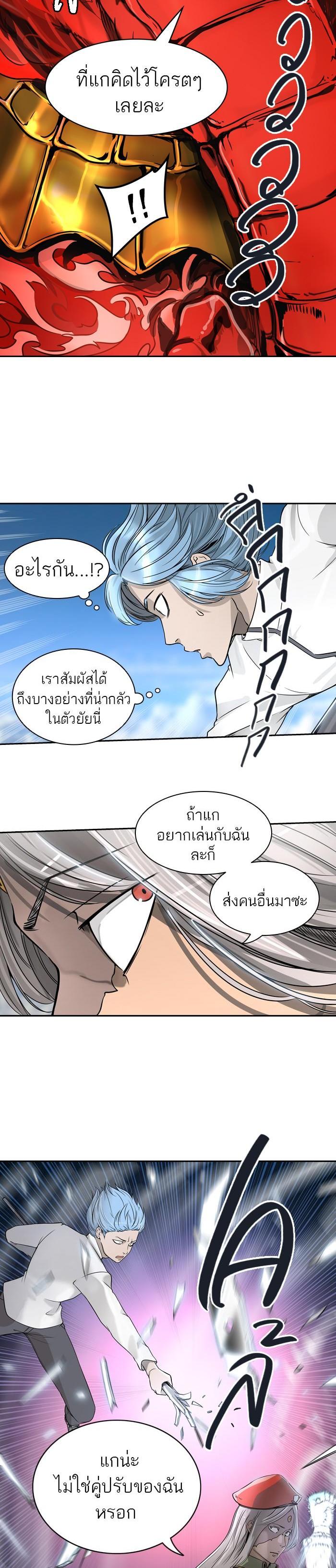 Manga-lc-com อ่านมังงะ อ่านการ์ตูน ออนไลน์ ฟรี Tower of God หอคอยเทพเจ้า ตอนที่ 1 2 3 4 5 6 7 8 9 10 11 12 13 14 ฟรี ไม่มีโฆษณา Manga-lc - อ่าน มังงะ อ่าน การ์ตูน ออนไลน์ อ่านมังงะ ฟรี
