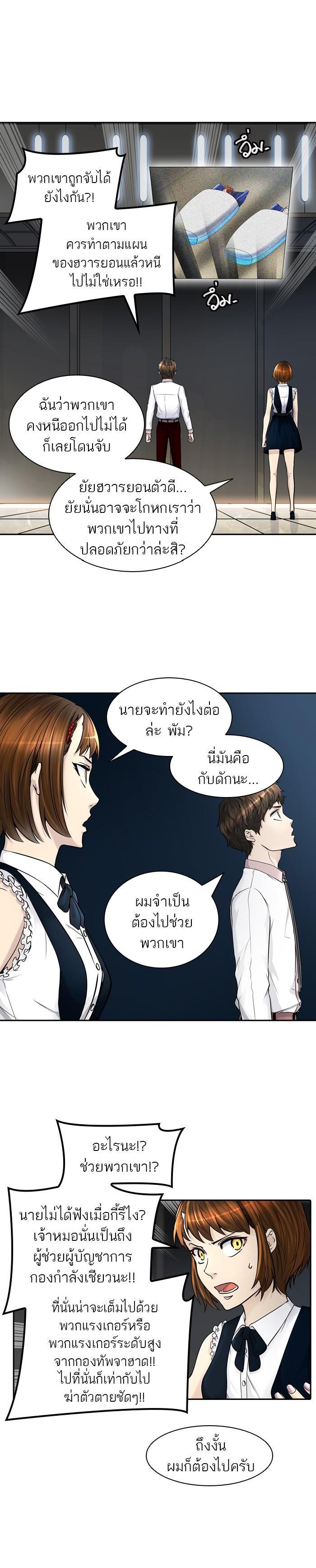 Manga-lc-com อ่านมังงะ อ่านการ์ตูน ออนไลน์ ฟรี Tower of God หอคอยเทพเจ้า ตอนที่ 1 2 3 4 5 6 7 8 9 10 11 12 13 14 ฟรี ไม่มีโฆษณา Manga-lc - อ่าน มังงะ อ่าน การ์ตูน ออนไลน์ อ่านมังงะ ฟรี