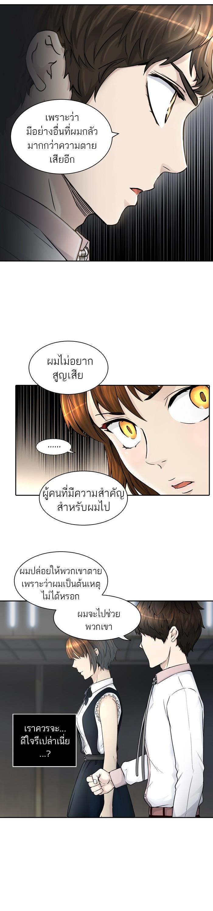Manga-lc-com อ่านมังงะ อ่านการ์ตูน ออนไลน์ ฟรี Tower of God หอคอยเทพเจ้า ตอนที่ 1 2 3 4 5 6 7 8 9 10 11 12 13 14 ฟรี ไม่มีโฆษณา Manga-lc - อ่าน มังงะ อ่าน การ์ตูน ออนไลน์ อ่านมังงะ ฟรี