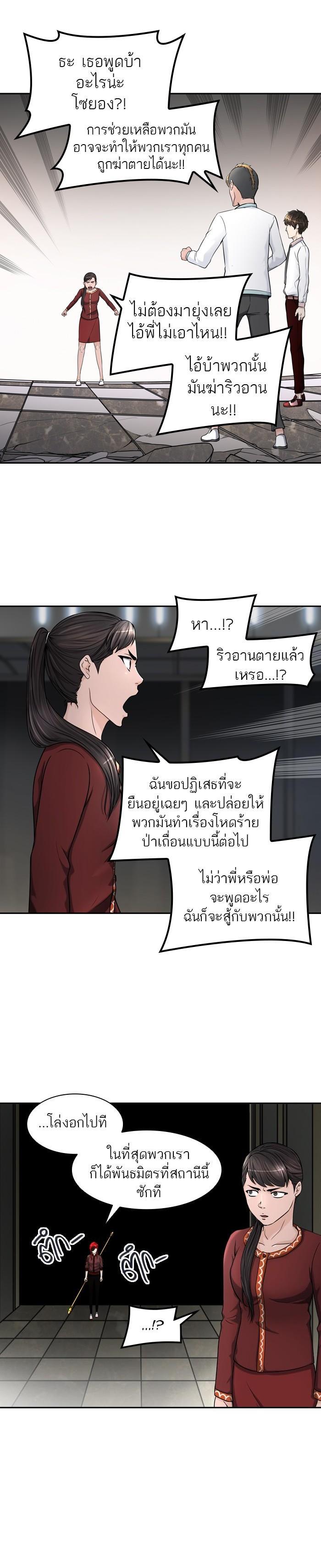 Manga-lc-com อ่านมังงะ อ่านการ์ตูน ออนไลน์ ฟรี Tower of God หอคอยเทพเจ้า ตอนที่ 1 2 3 4 5 6 7 8 9 10 11 12 13 14 ฟรี ไม่มีโฆษณา Manga-lc - อ่าน มังงะ อ่าน การ์ตูน ออนไลน์ อ่านมังงะ ฟรี
