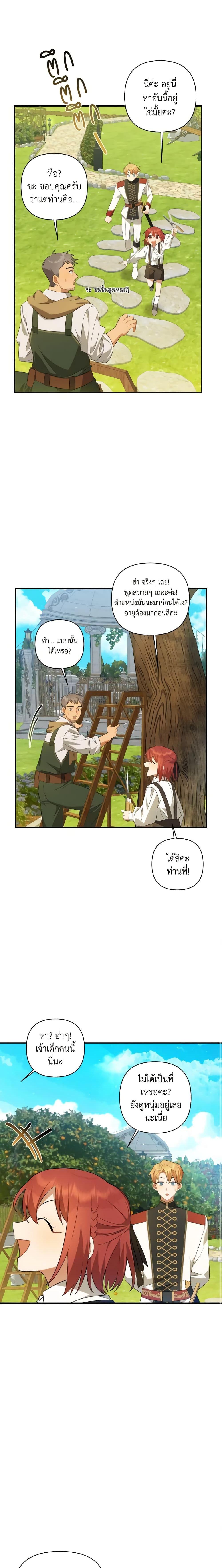 Manga-lc-com อ่านมังงะ อ่านการ์ตูน ออนไลน์ ฟรี Time To Dedicate Your Death ตอนที่ 1 2 3 4 5 6 7 8 9 10 11 12 13 14 ฟรี ไม่มีโฆษณา Manga-lc - อ่าน มังงะ อ่าน การ์ตูน ออนไลน์ อ่านมังงะ ฟรี