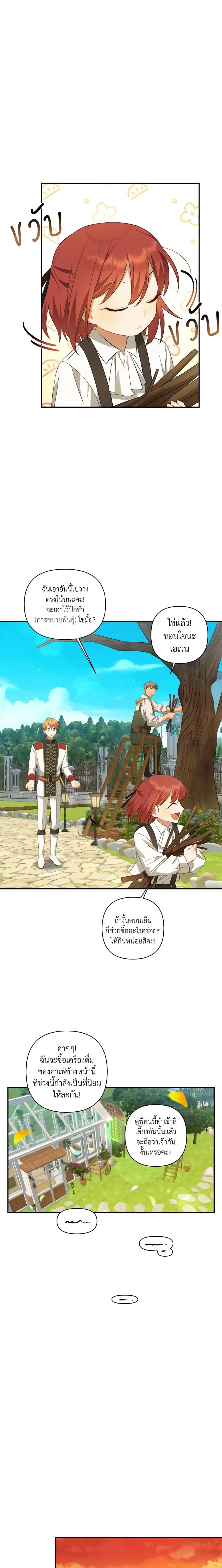 Manga-lc-com อ่านมังงะ อ่านการ์ตูน ออนไลน์ ฟรี Time To Dedicate Your Death ตอนที่ 1 2 3 4 5 6 7 8 9 10 11 12 13 14 ฟรี ไม่มีโฆษณา Manga-lc - อ่าน มังงะ อ่าน การ์ตูน ออนไลน์ อ่านมังงะ ฟรี