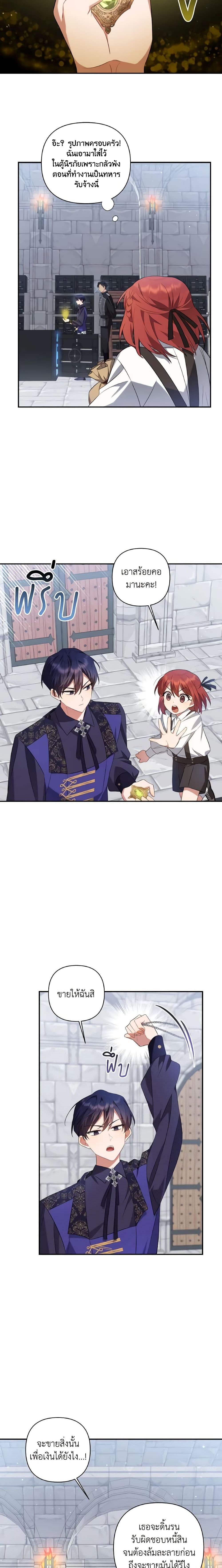 Manga-lc-com อ่านมังงะ อ่านการ์ตูน ออนไลน์ ฟรี Time To Dedicate Your Death ตอนที่ 1 2 3 4 5 6 7 8 9 10 11 12 13 14 ฟรี ไม่มีโฆษณา Manga-lc - อ่าน มังงะ อ่าน การ์ตูน ออนไลน์ อ่านมังงะ ฟรี