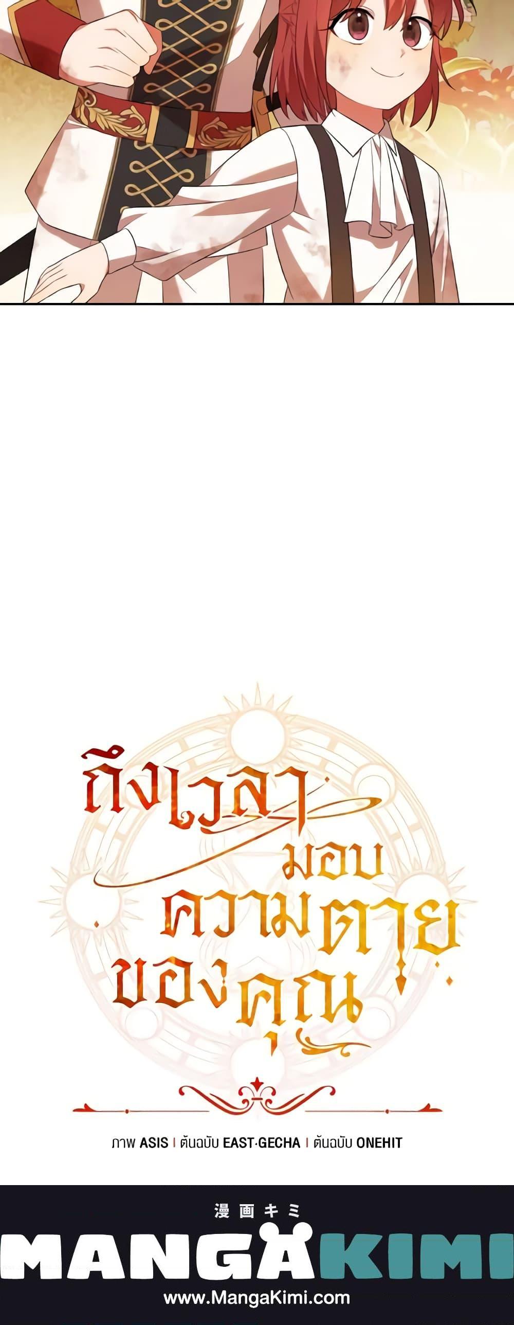 Manga-lc-com อ่านมังงะ อ่านการ์ตูน ออนไลน์ ฟรี Time To Dedicate Your Death ตอนที่ 1 2 3 4 5 6 7 8 9 10 11 12 13 14 ฟรี ไม่มีโฆษณา Manga-lc - อ่าน มังงะ อ่าน การ์ตูน ออนไลน์ อ่านมังงะ ฟรี