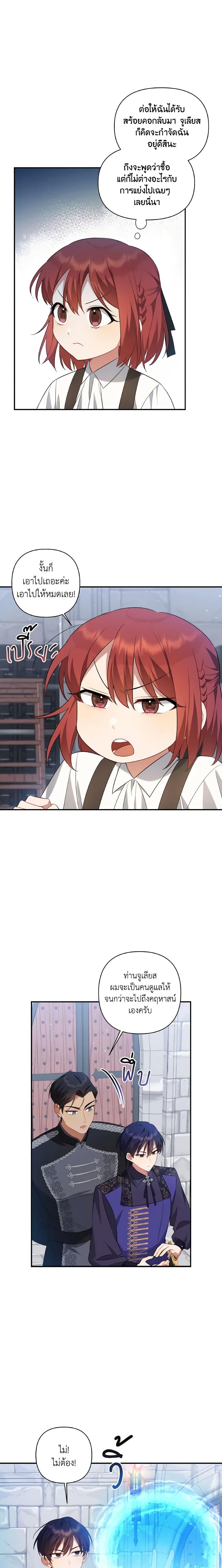 Manga-lc-com อ่านมังงะ อ่านการ์ตูน ออนไลน์ ฟรี Time To Dedicate Your Death ตอนที่ 1 2 3 4 5 6 7 8 9 10 11 12 13 14 ฟรี ไม่มีโฆษณา Manga-lc - อ่าน มังงะ อ่าน การ์ตูน ออนไลน์ อ่านมังงะ ฟรี