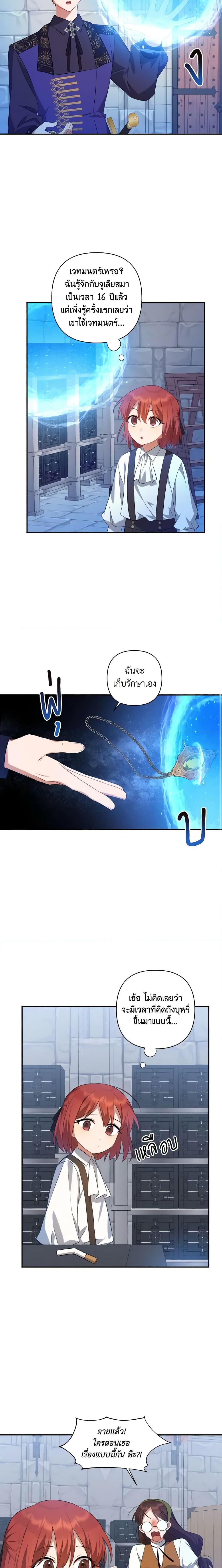 Manga-lc-com อ่านมังงะ อ่านการ์ตูน ออนไลน์ ฟรี Time To Dedicate Your Death ตอนที่ 1 2 3 4 5 6 7 8 9 10 11 12 13 14 ฟรี ไม่มีโฆษณา Manga-lc - อ่าน มังงะ อ่าน การ์ตูน ออนไลน์ อ่านมังงะ ฟรี