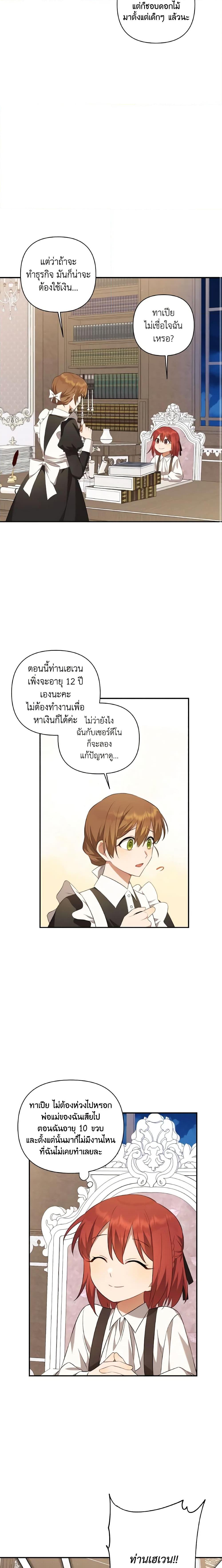 Manga-lc-com อ่านมังงะ อ่านการ์ตูน ออนไลน์ ฟรี Time To Dedicate Your Death ตอนที่ 1 2 3 4 5 6 7 8 9 10 11 12 13 14 ฟรี ไม่มีโฆษณา Manga-lc - อ่าน มังงะ อ่าน การ์ตูน ออนไลน์ อ่านมังงะ ฟรี