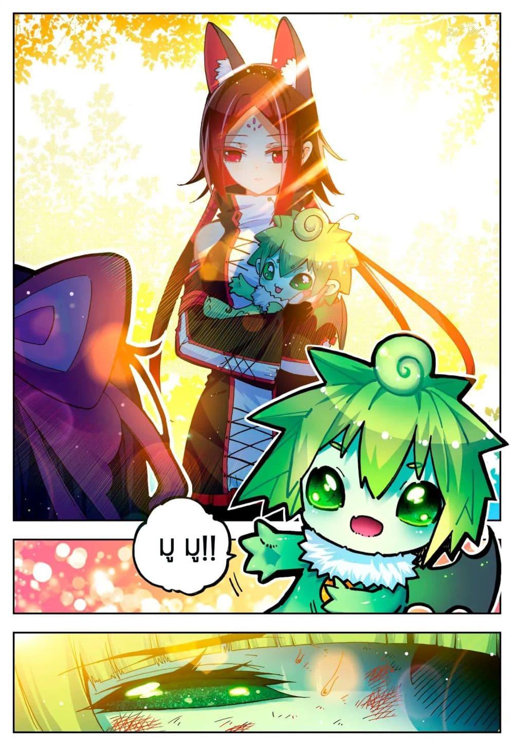 Manga-lc-com อ่านมังงะ อ่านการ์ตูน ออนไลน์ ฟรี X – Epoch of the Dragon ยุคสมัยแห่งมังกร ตอนที่ 1 2 3 4 5 6 7 8 9 10 11 12 13 14 ฟรี ไม่มีโฆษณา Manga-lc - อ่าน มังงะ อ่าน การ์ตูน ออนไลน์ อ่านมังงะ ฟรี