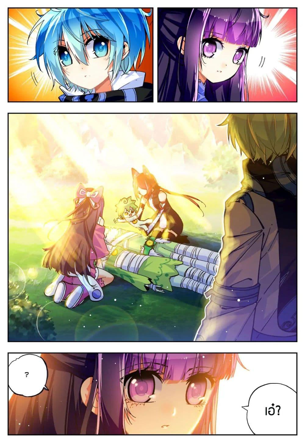 Manga-lc-com อ่านมังงะ อ่านการ์ตูน ออนไลน์ ฟรี X – Epoch of the Dragon ยุคสมัยแห่งมังกร ตอนที่ 1 2 3 4 5 6 7 8 9 10 11 12 13 14 ฟรี ไม่มีโฆษณา Manga-lc - อ่าน มังงะ อ่าน การ์ตูน ออนไลน์ อ่านมังงะ ฟรี