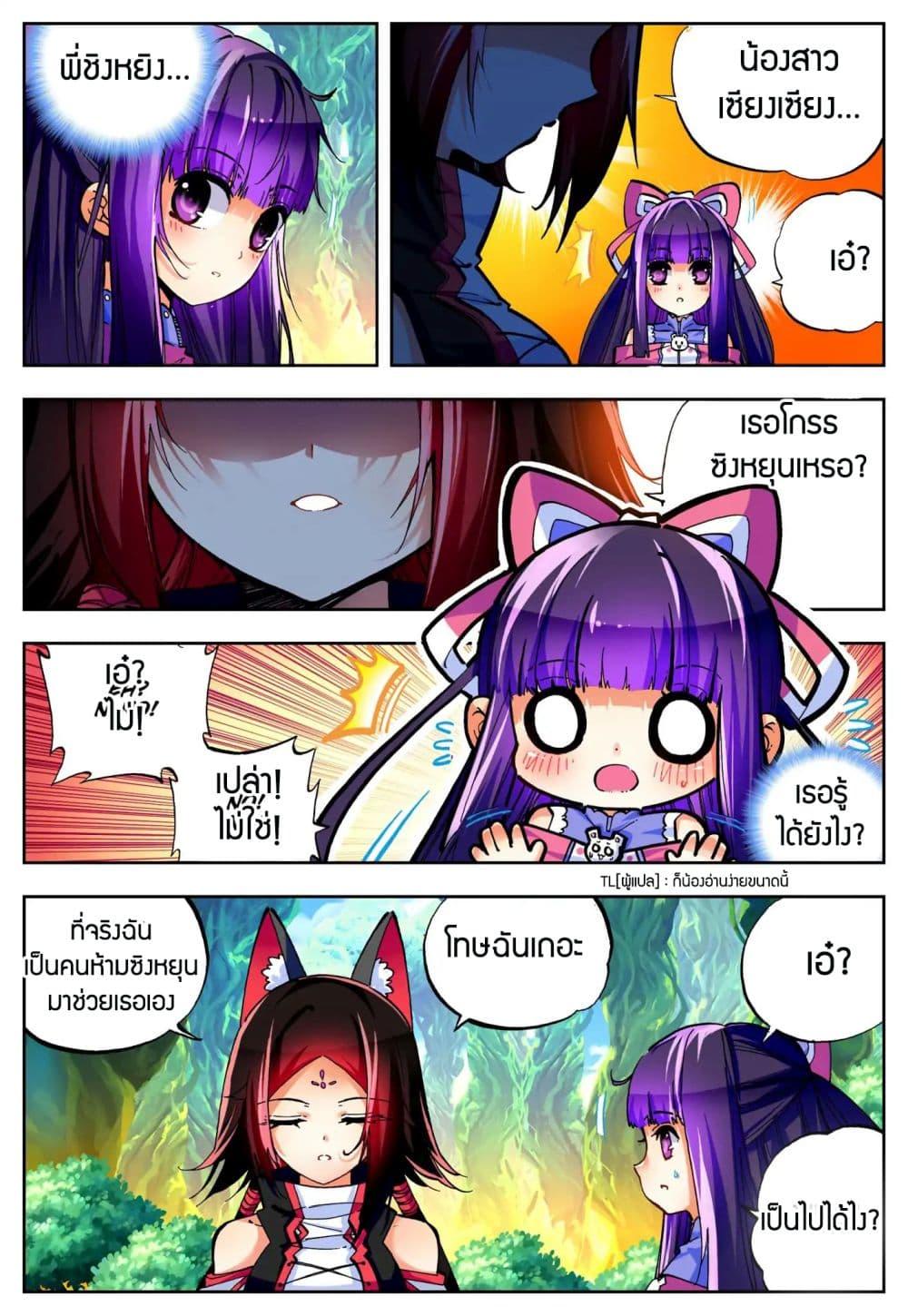 Manga-lc-com อ่านมังงะ อ่านการ์ตูน ออนไลน์ ฟรี X – Epoch of the Dragon ยุคสมัยแห่งมังกร ตอนที่ 1 2 3 4 5 6 7 8 9 10 11 12 13 14 ฟรี ไม่มีโฆษณา Manga-lc - อ่าน มังงะ อ่าน การ์ตูน ออนไลน์ อ่านมังงะ ฟรี
