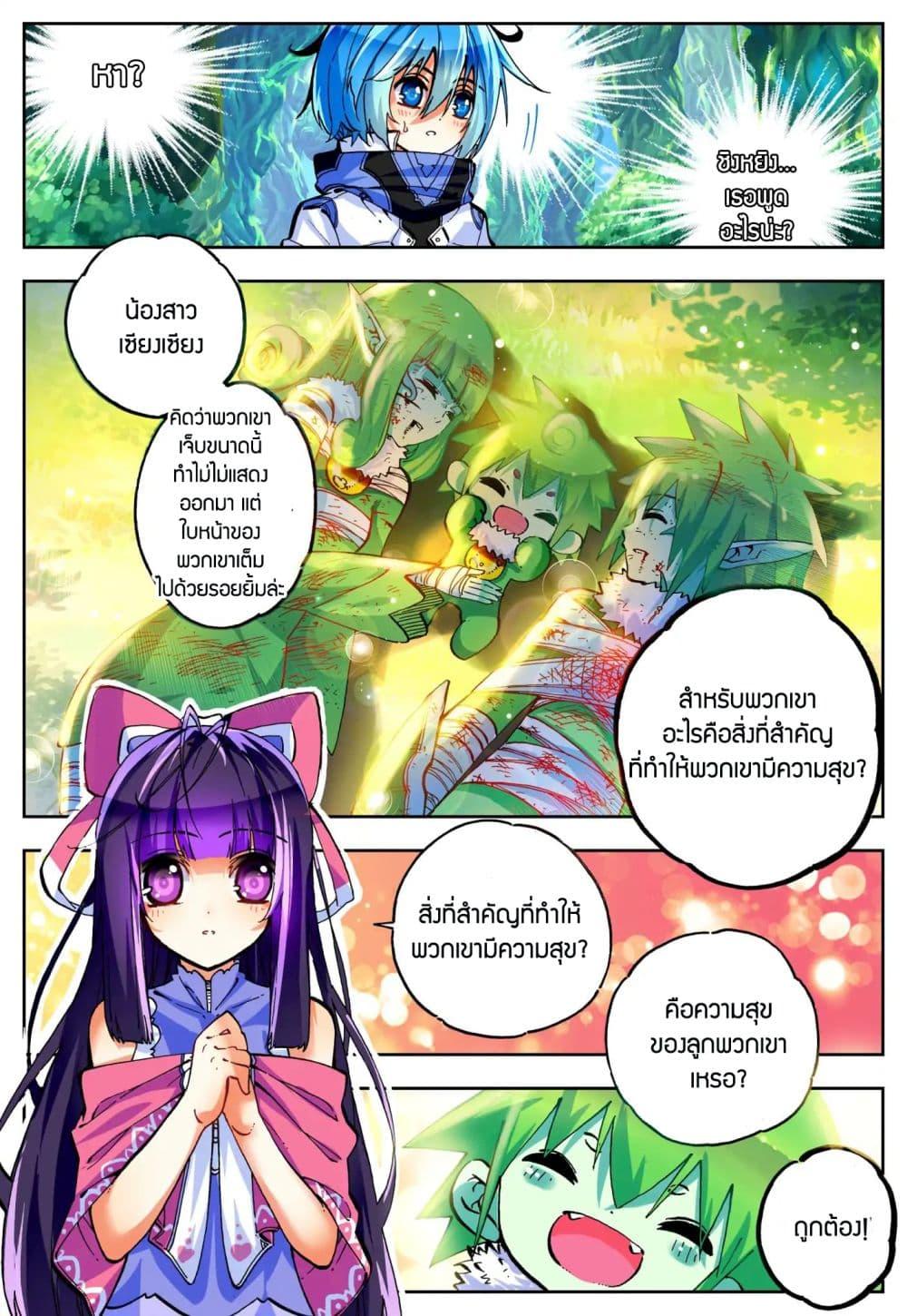 Manga-lc-com อ่านมังงะ อ่านการ์ตูน ออนไลน์ ฟรี X – Epoch of the Dragon ยุคสมัยแห่งมังกร ตอนที่ 1 2 3 4 5 6 7 8 9 10 11 12 13 14 ฟรี ไม่มีโฆษณา Manga-lc - อ่าน มังงะ อ่าน การ์ตูน ออนไลน์ อ่านมังงะ ฟรี