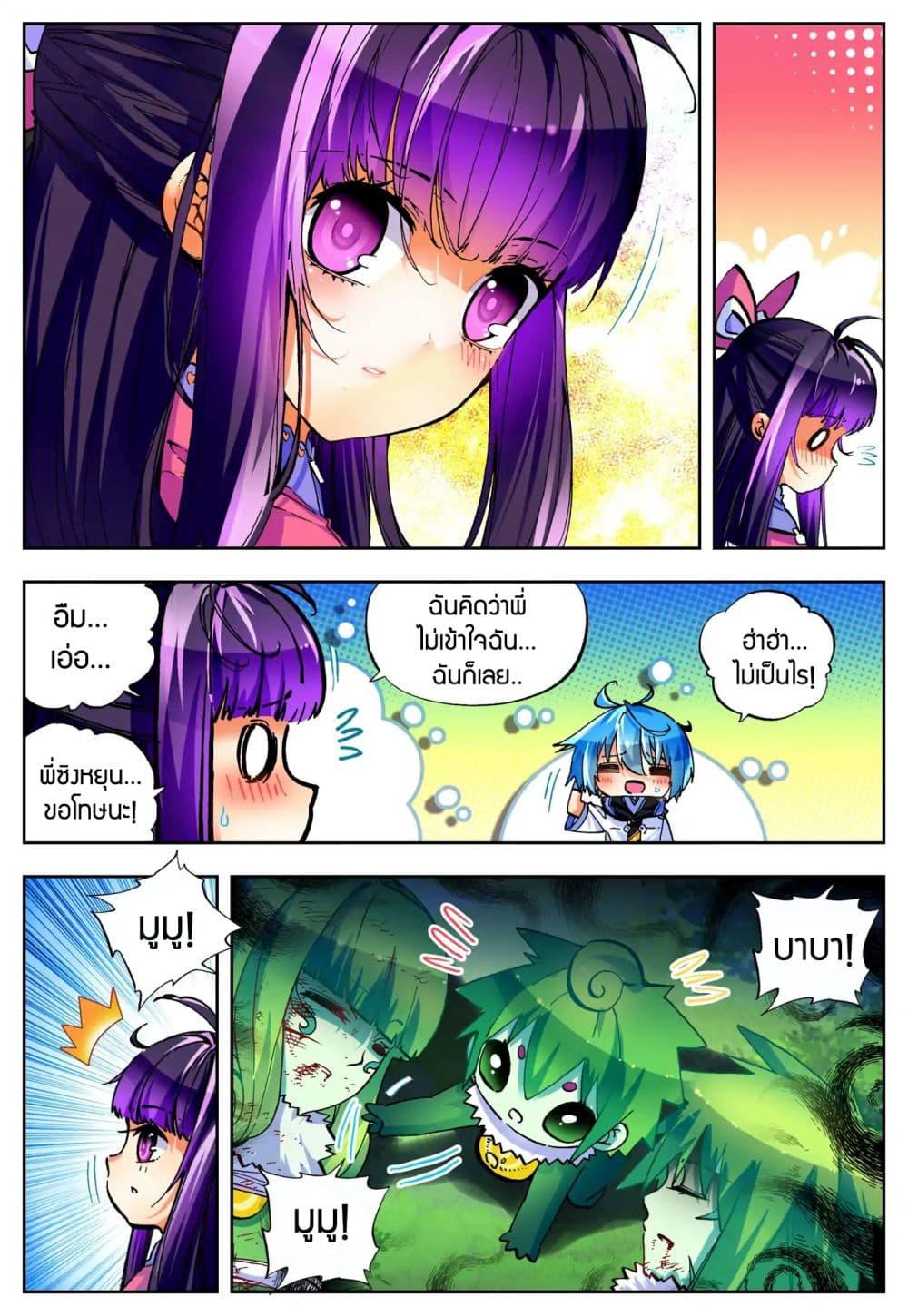 Manga-lc-com อ่านมังงะ อ่านการ์ตูน ออนไลน์ ฟรี X – Epoch of the Dragon ยุคสมัยแห่งมังกร ตอนที่ 1 2 3 4 5 6 7 8 9 10 11 12 13 14 ฟรี ไม่มีโฆษณา Manga-lc - อ่าน มังงะ อ่าน การ์ตูน ออนไลน์ อ่านมังงะ ฟรี