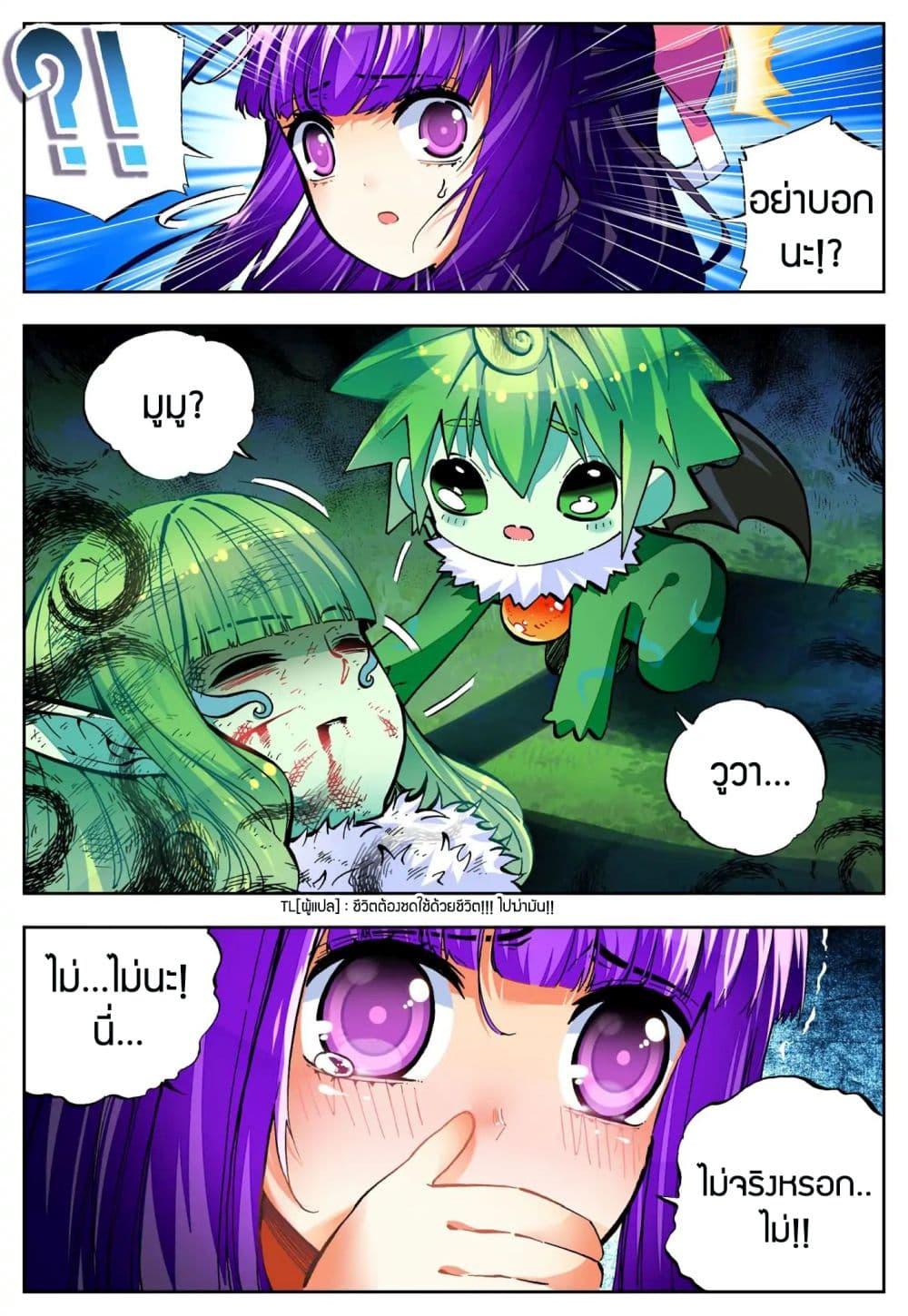 Manga-lc-com อ่านมังงะ อ่านการ์ตูน ออนไลน์ ฟรี X – Epoch of the Dragon ยุคสมัยแห่งมังกร ตอนที่ 1 2 3 4 5 6 7 8 9 10 11 12 13 14 ฟรี ไม่มีโฆษณา Manga-lc - อ่าน มังงะ อ่าน การ์ตูน ออนไลน์ อ่านมังงะ ฟรี
