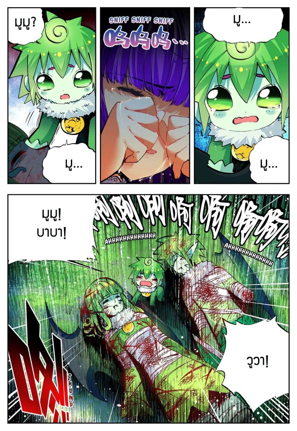 Manga-lc-com อ่านมังงะ อ่านการ์ตูน ออนไลน์ ฟรี X – Epoch of the Dragon ยุคสมัยแห่งมังกร ตอนที่ 1 2 3 4 5 6 7 8 9 10 11 12 13 14 ฟรี ไม่มีโฆษณา Manga-lc - อ่าน มังงะ อ่าน การ์ตูน ออนไลน์ อ่านมังงะ ฟรี