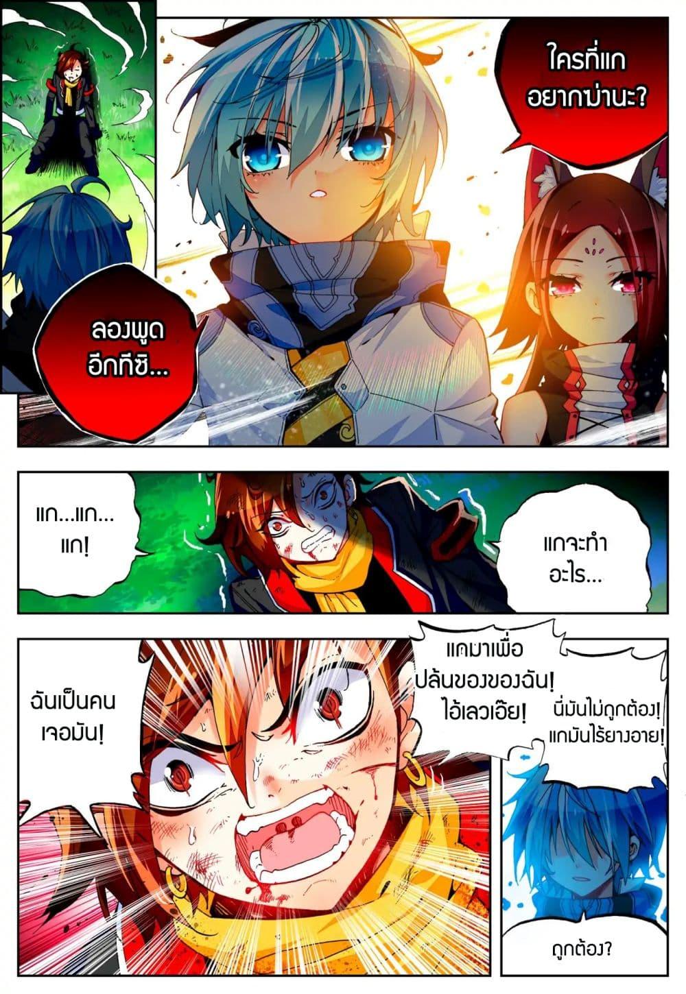 Manga-lc-com อ่านมังงะ อ่านการ์ตูน ออนไลน์ ฟรี X – Epoch of the Dragon ยุคสมัยแห่งมังกร ตอนที่ 1 2 3 4 5 6 7 8 9 10 11 12 13 14 ฟรี ไม่มีโฆษณา Manga-lc - อ่าน มังงะ อ่าน การ์ตูน ออนไลน์ อ่านมังงะ ฟรี