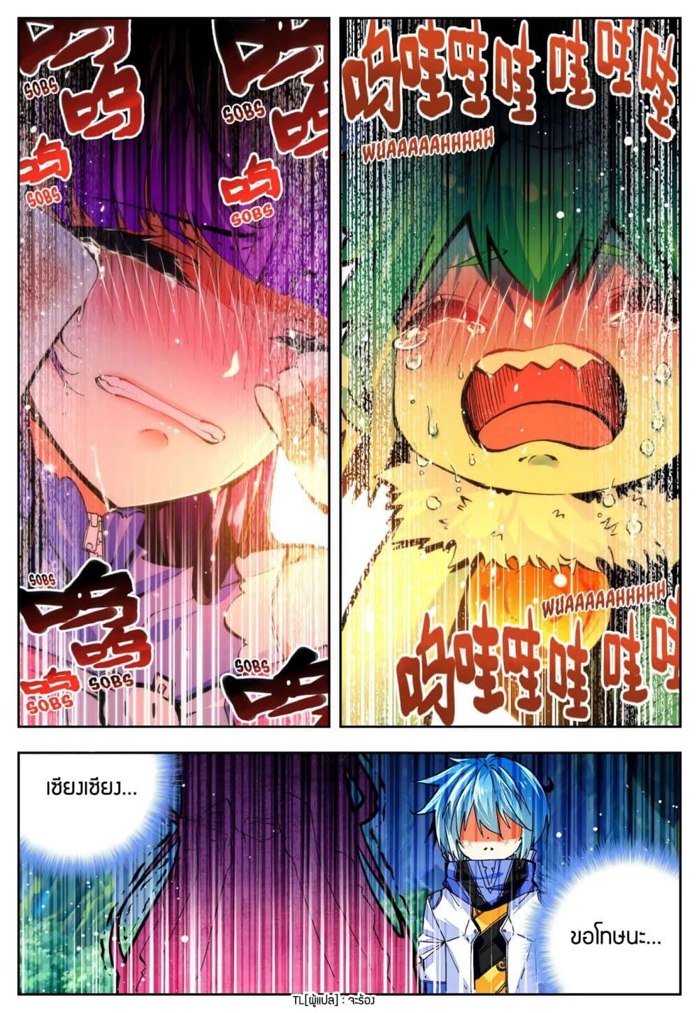 Manga-lc-com อ่านมังงะ อ่านการ์ตูน ออนไลน์ ฟรี X – Epoch of the Dragon ยุคสมัยแห่งมังกร ตอนที่ 1 2 3 4 5 6 7 8 9 10 11 12 13 14 ฟรี ไม่มีโฆษณา Manga-lc - อ่าน มังงะ อ่าน การ์ตูน ออนไลน์ อ่านมังงะ ฟรี