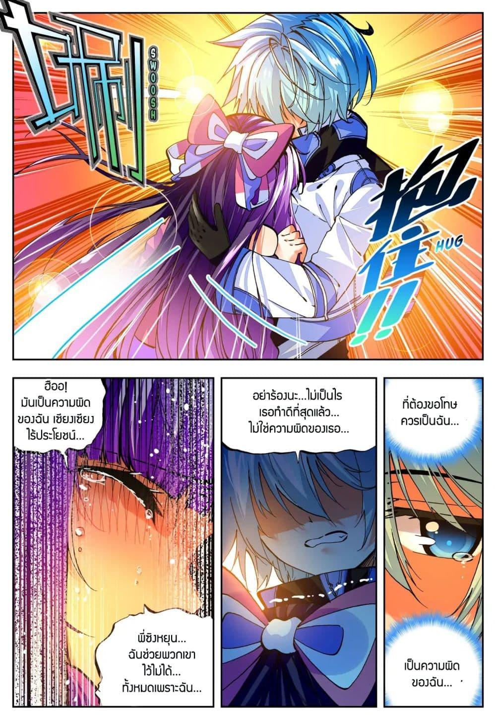 Manga-lc-com อ่านมังงะ อ่านการ์ตูน ออนไลน์ ฟรี X – Epoch of the Dragon ยุคสมัยแห่งมังกร ตอนที่ 1 2 3 4 5 6 7 8 9 10 11 12 13 14 ฟรี ไม่มีโฆษณา Manga-lc - อ่าน มังงะ อ่าน การ์ตูน ออนไลน์ อ่านมังงะ ฟรี
