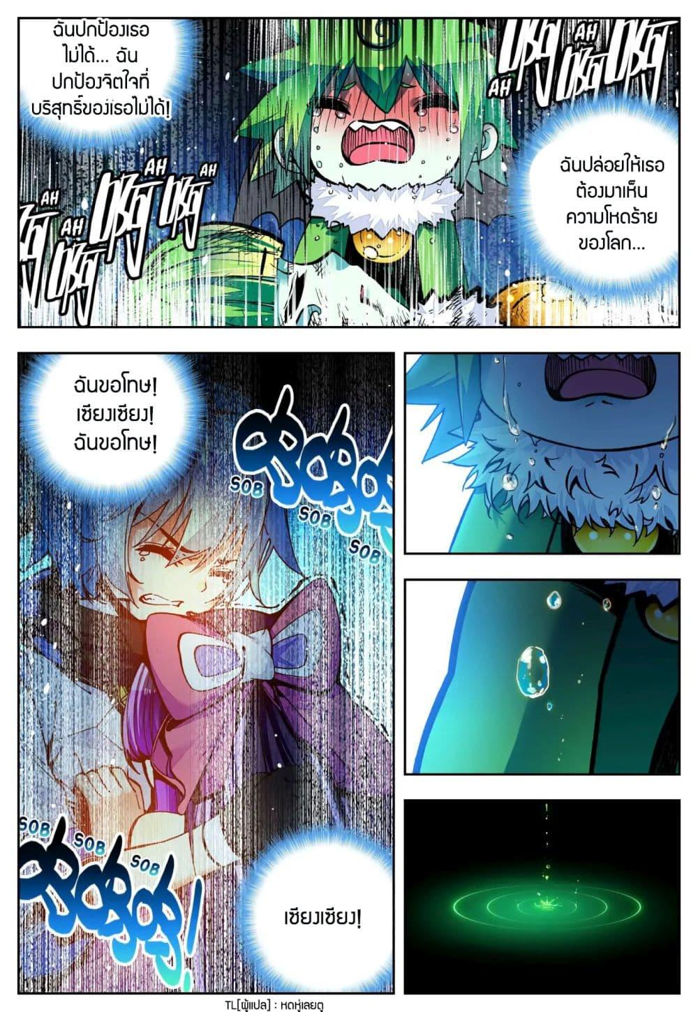 Manga-lc-com อ่านมังงะ อ่านการ์ตูน ออนไลน์ ฟรี X – Epoch of the Dragon ยุคสมัยแห่งมังกร ตอนที่ 1 2 3 4 5 6 7 8 9 10 11 12 13 14 ฟรี ไม่มีโฆษณา Manga-lc - อ่าน มังงะ อ่าน การ์ตูน ออนไลน์ อ่านมังงะ ฟรี