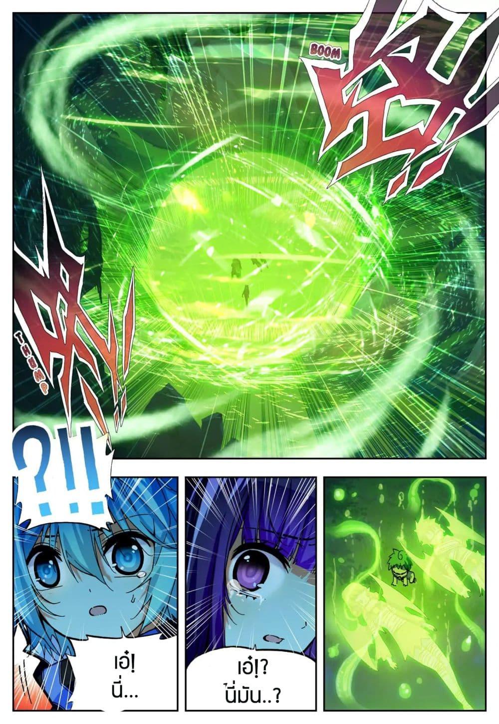 Manga-lc-com อ่านมังงะ อ่านการ์ตูน ออนไลน์ ฟรี X – Epoch of the Dragon ยุคสมัยแห่งมังกร ตอนที่ 1 2 3 4 5 6 7 8 9 10 11 12 13 14 ฟรี ไม่มีโฆษณา Manga-lc - อ่าน มังงะ อ่าน การ์ตูน ออนไลน์ อ่านมังงะ ฟรี