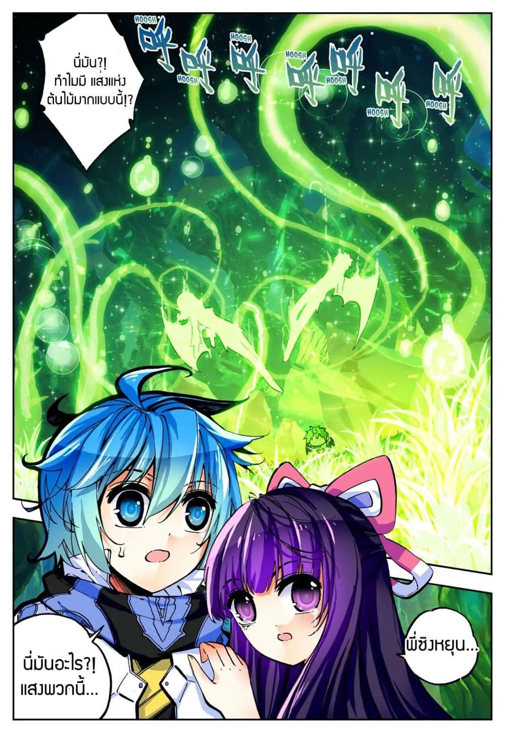 Manga-lc-com อ่านมังงะ อ่านการ์ตูน ออนไลน์ ฟรี X – Epoch of the Dragon ยุคสมัยแห่งมังกร ตอนที่ 1 2 3 4 5 6 7 8 9 10 11 12 13 14 ฟรี ไม่มีโฆษณา Manga-lc - อ่าน มังงะ อ่าน การ์ตูน ออนไลน์ อ่านมังงะ ฟรี