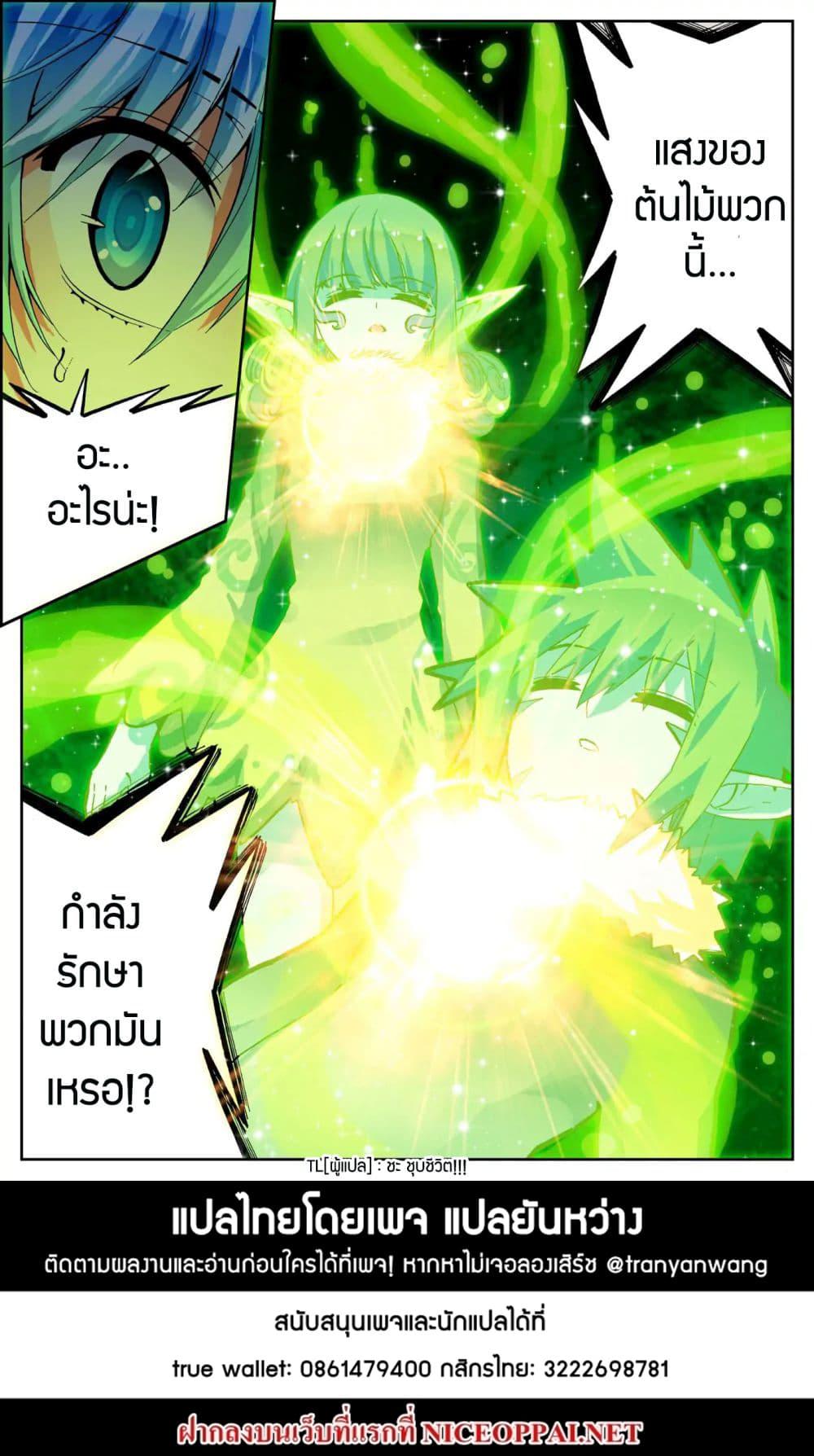 Manga-lc-com อ่านมังงะ อ่านการ์ตูน ออนไลน์ ฟรี X – Epoch of the Dragon ยุคสมัยแห่งมังกร ตอนที่ 1 2 3 4 5 6 7 8 9 10 11 12 13 14 ฟรี ไม่มีโฆษณา Manga-lc - อ่าน มังงะ อ่าน การ์ตูน ออนไลน์ อ่านมังงะ ฟรี