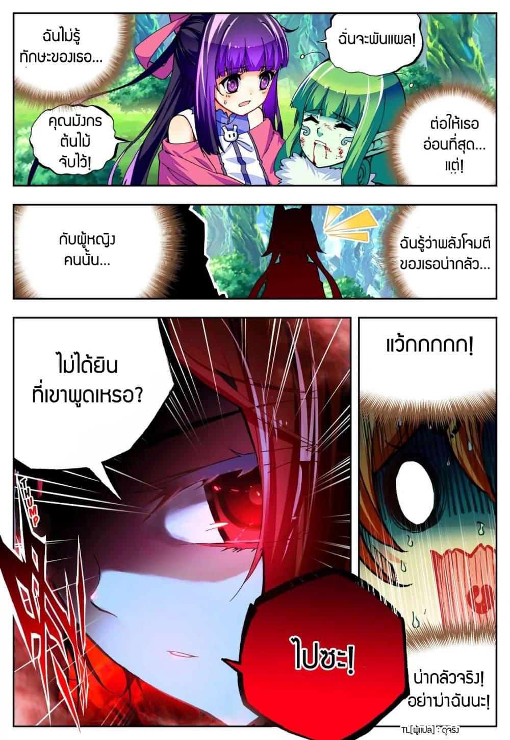 Manga-lc-com อ่านมังงะ อ่านการ์ตูน ออนไลน์ ฟรี X – Epoch of the Dragon ยุคสมัยแห่งมังกร ตอนที่ 1 2 3 4 5 6 7 8 9 10 11 12 13 14 ฟรี ไม่มีโฆษณา Manga-lc - อ่าน มังงะ อ่าน การ์ตูน ออนไลน์ อ่านมังงะ ฟรี