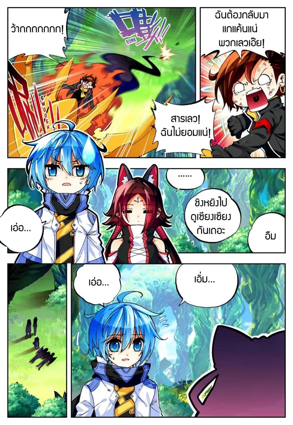 Manga-lc-com อ่านมังงะ อ่านการ์ตูน ออนไลน์ ฟรี X – Epoch of the Dragon ยุคสมัยแห่งมังกร ตอนที่ 1 2 3 4 5 6 7 8 9 10 11 12 13 14 ฟรี ไม่มีโฆษณา Manga-lc - อ่าน มังงะ อ่าน การ์ตูน ออนไลน์ อ่านมังงะ ฟรี