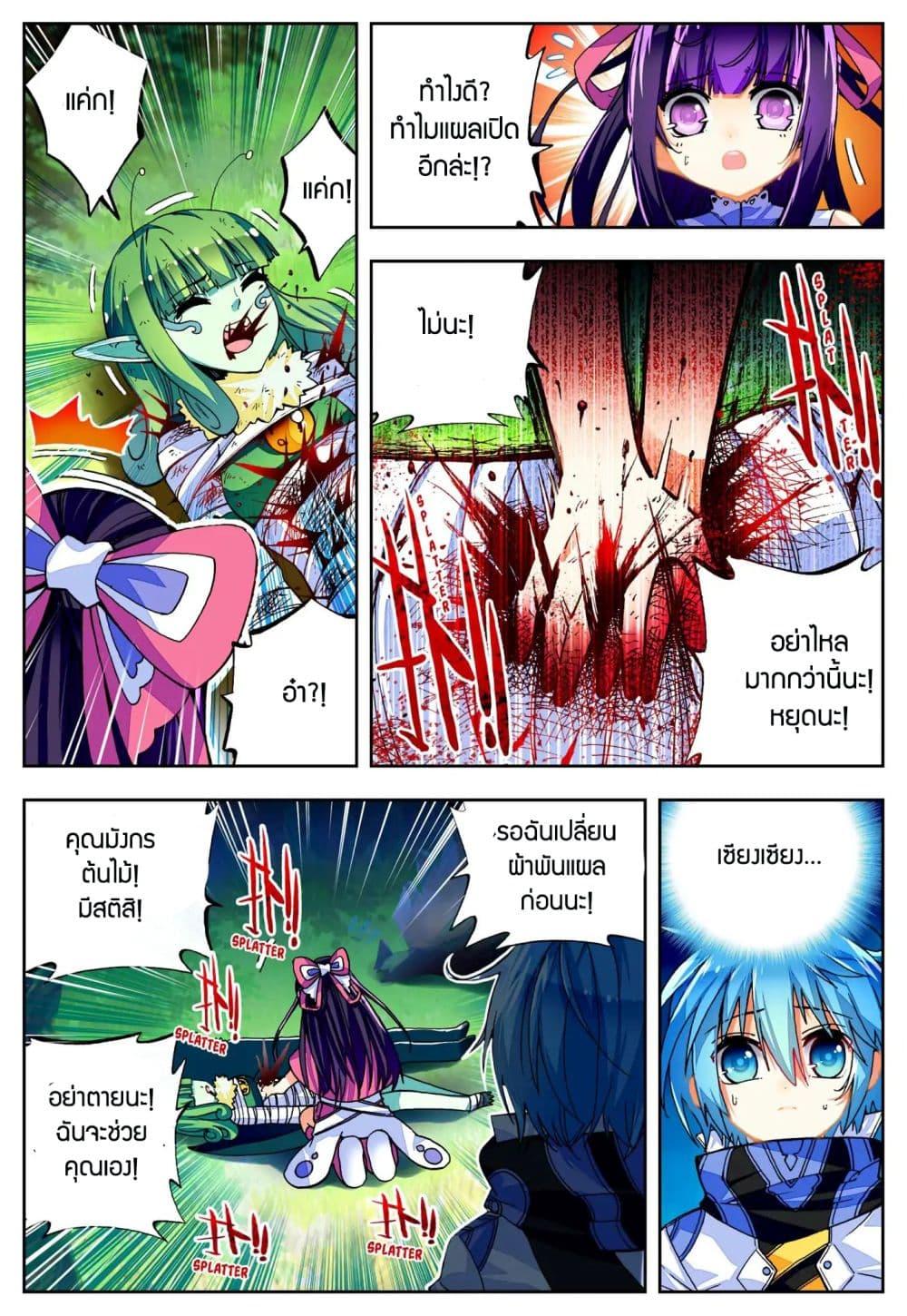 Manga-lc-com อ่านมังงะ อ่านการ์ตูน ออนไลน์ ฟรี X – Epoch of the Dragon ยุคสมัยแห่งมังกร ตอนที่ 1 2 3 4 5 6 7 8 9 10 11 12 13 14 ฟรี ไม่มีโฆษณา Manga-lc - อ่าน มังงะ อ่าน การ์ตูน ออนไลน์ อ่านมังงะ ฟรี