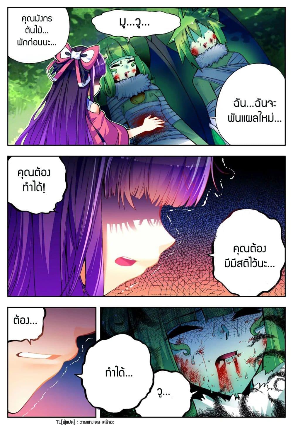 Manga-lc-com อ่านมังงะ อ่านการ์ตูน ออนไลน์ ฟรี X – Epoch of the Dragon ยุคสมัยแห่งมังกร ตอนที่ 1 2 3 4 5 6 7 8 9 10 11 12 13 14 ฟรี ไม่มีโฆษณา Manga-lc - อ่าน มังงะ อ่าน การ์ตูน ออนไลน์ อ่านมังงะ ฟรี