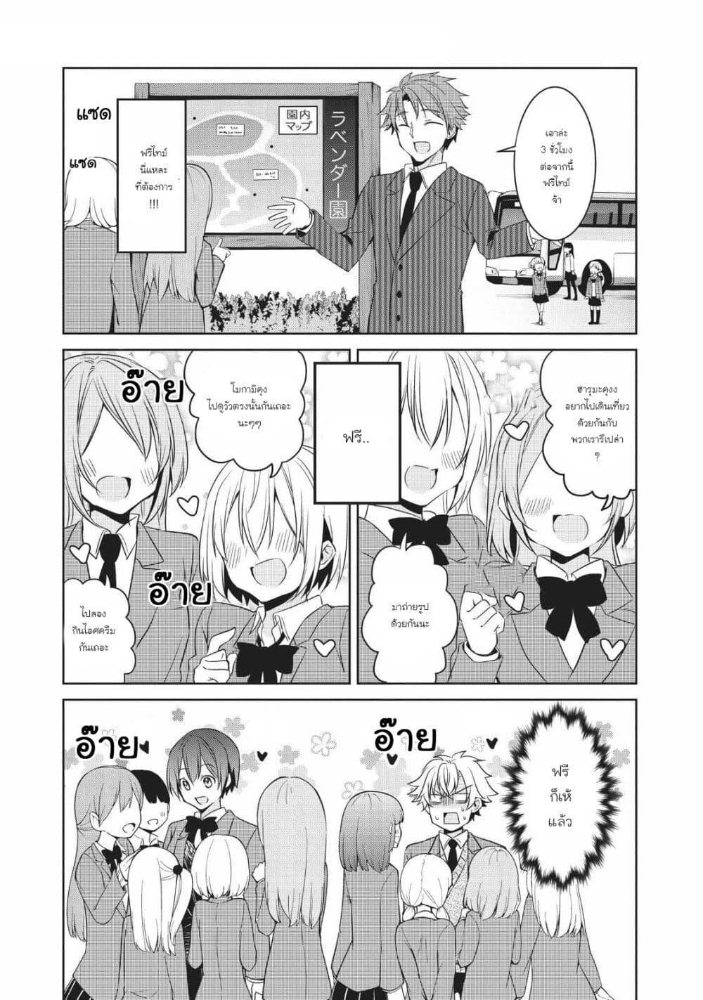 Manga-lc-com อ่านมังงะ อ่านการ์ตูน ออนไลน์ ฟรี Ikemen Kanojo to Heroin na Ore! ตอนที่ 1 2 3 4 5 6 7 8 9 10 11 12 13 14 ฟรี ไม่มีโฆษณา Manga-lc - อ่าน มังงะ อ่าน การ์ตูน ออนไลน์ อ่านมังงะ ฟรี