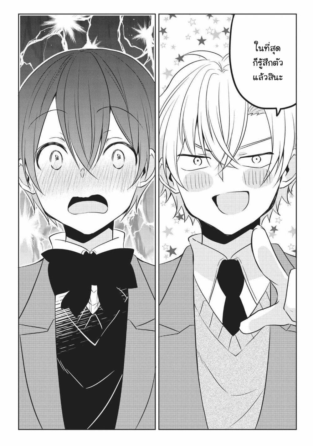 Manga-lc-com อ่านมังงะ อ่านการ์ตูน ออนไลน์ ฟรี Ikemen Kanojo to Heroin na Ore! ตอนที่ 1 2 3 4 5 6 7 8 9 10 11 12 13 14 ฟรี ไม่มีโฆษณา Manga-lc - อ่าน มังงะ อ่าน การ์ตูน ออนไลน์ อ่านมังงะ ฟรี