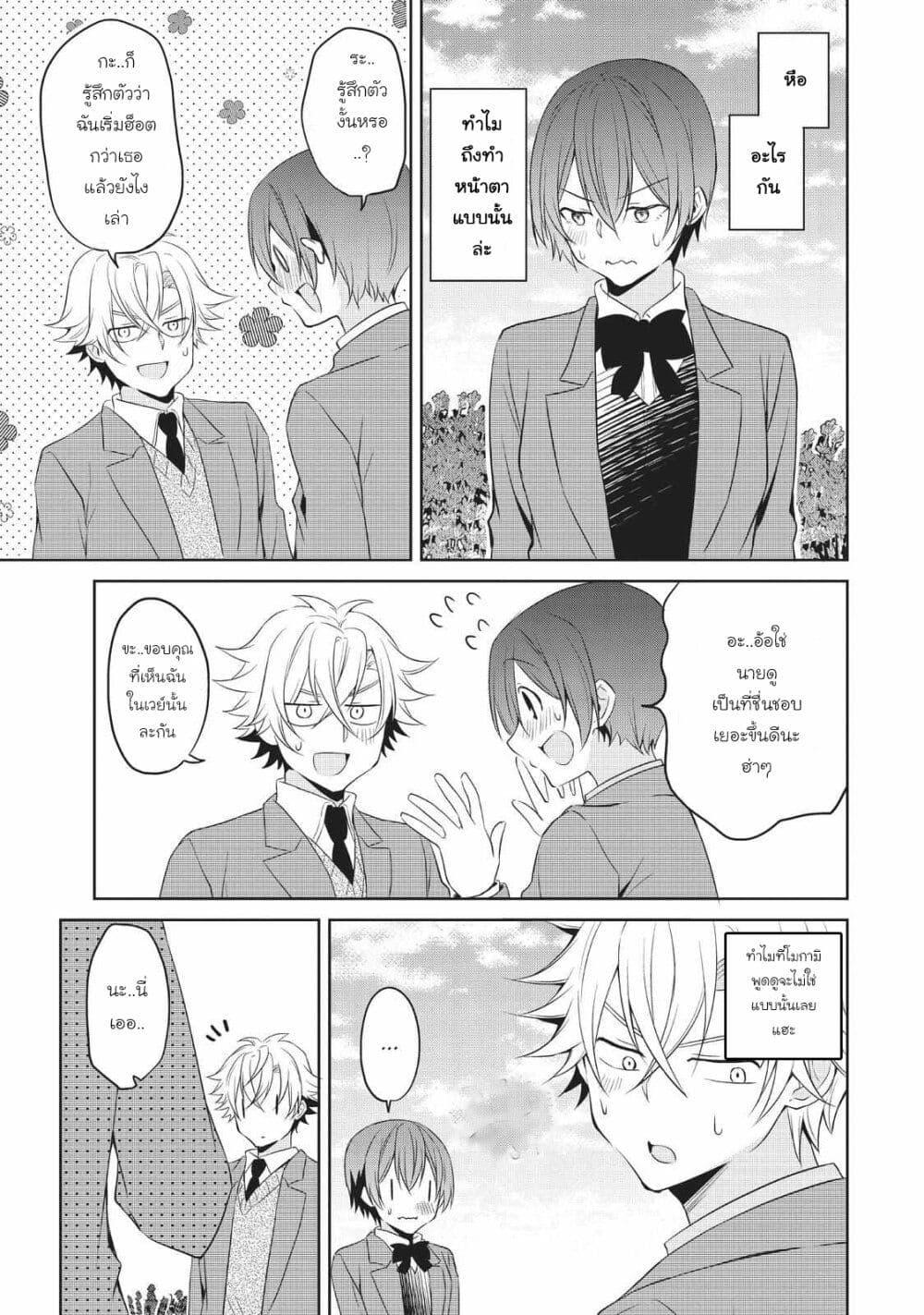 Manga-lc-com อ่านมังงะ อ่านการ์ตูน ออนไลน์ ฟรี Ikemen Kanojo to Heroin na Ore! ตอนที่ 1 2 3 4 5 6 7 8 9 10 11 12 13 14 ฟรี ไม่มีโฆษณา Manga-lc - อ่าน มังงะ อ่าน การ์ตูน ออนไลน์ อ่านมังงะ ฟรี
