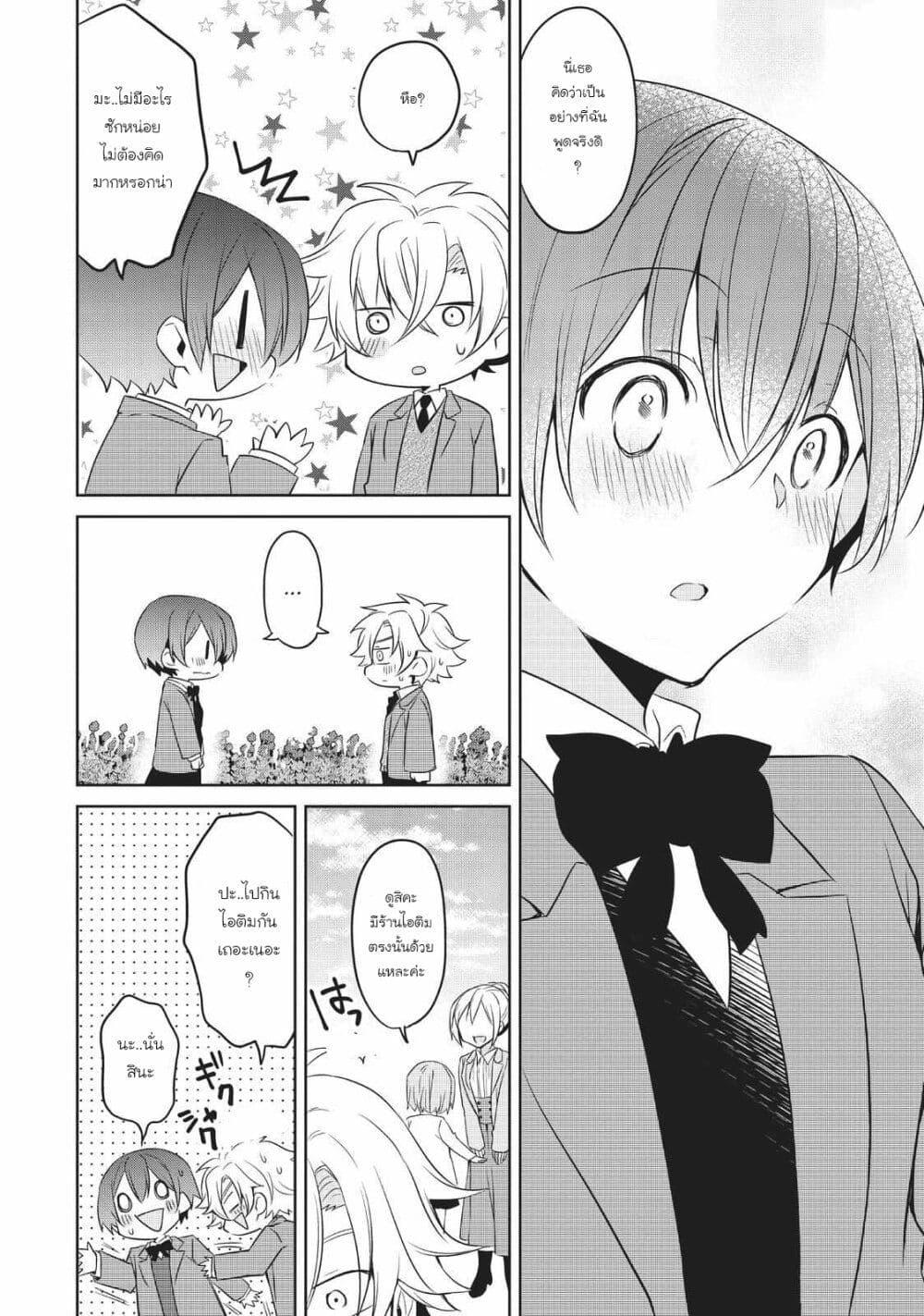 Manga-lc-com อ่านมังงะ อ่านการ์ตูน ออนไลน์ ฟรี Ikemen Kanojo to Heroin na Ore! ตอนที่ 1 2 3 4 5 6 7 8 9 10 11 12 13 14 ฟรี ไม่มีโฆษณา Manga-lc - อ่าน มังงะ อ่าน การ์ตูน ออนไลน์ อ่านมังงะ ฟรี