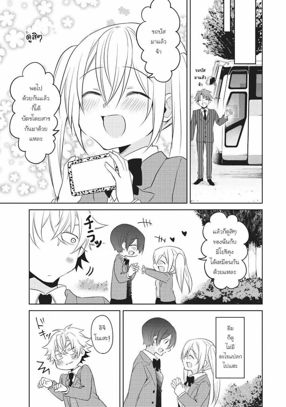 Manga-lc-com อ่านมังงะ อ่านการ์ตูน ออนไลน์ ฟรี Ikemen Kanojo to Heroin na Ore! ตอนที่ 1 2 3 4 5 6 7 8 9 10 11 12 13 14 ฟรี ไม่มีโฆษณา Manga-lc - อ่าน มังงะ อ่าน การ์ตูน ออนไลน์ อ่านมังงะ ฟรี