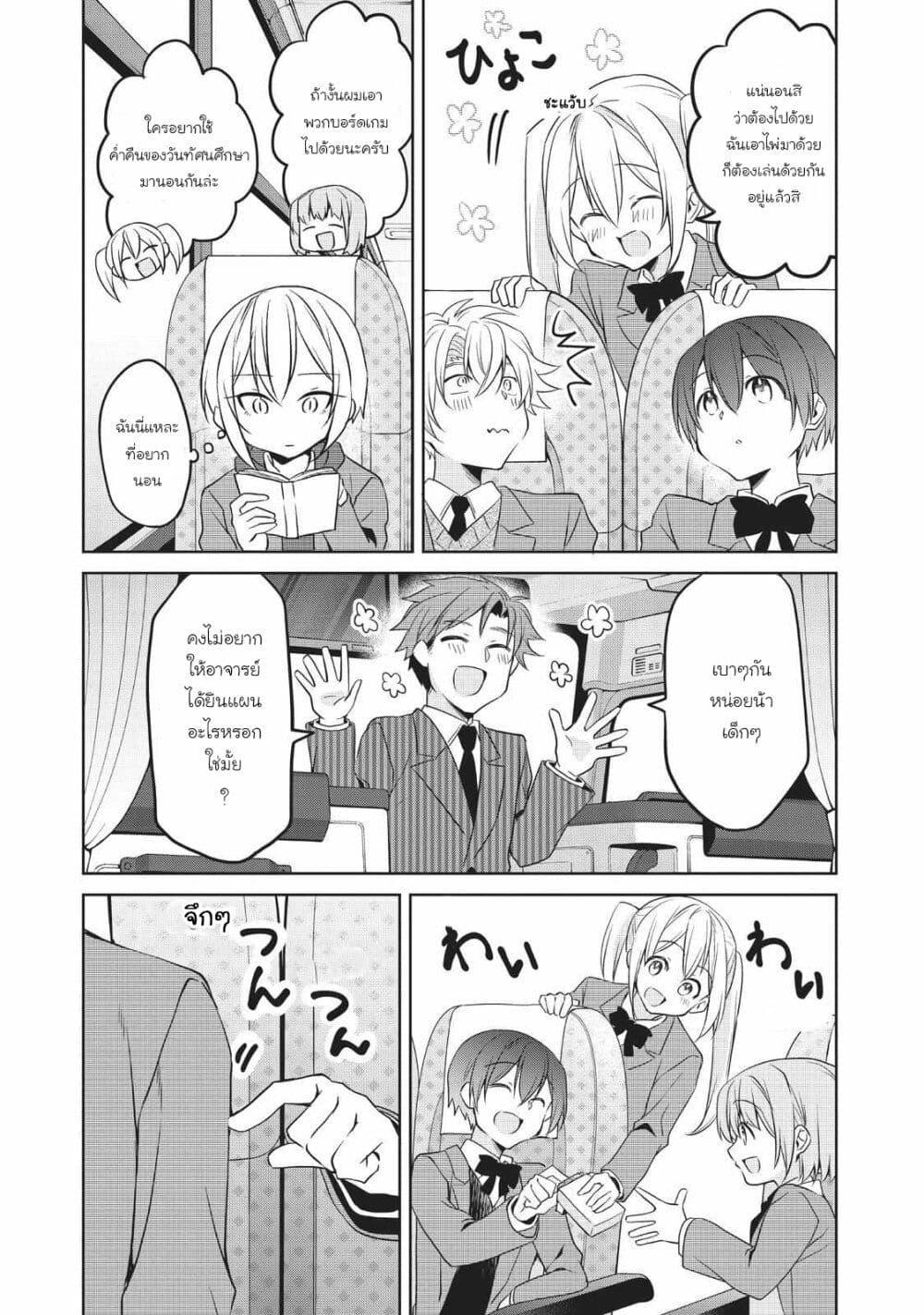 Manga-lc-com อ่านมังงะ อ่านการ์ตูน ออนไลน์ ฟรี Ikemen Kanojo to Heroin na Ore! ตอนที่ 1 2 3 4 5 6 7 8 9 10 11 12 13 14 ฟรี ไม่มีโฆษณา Manga-lc - อ่าน มังงะ อ่าน การ์ตูน ออนไลน์ อ่านมังงะ ฟรี