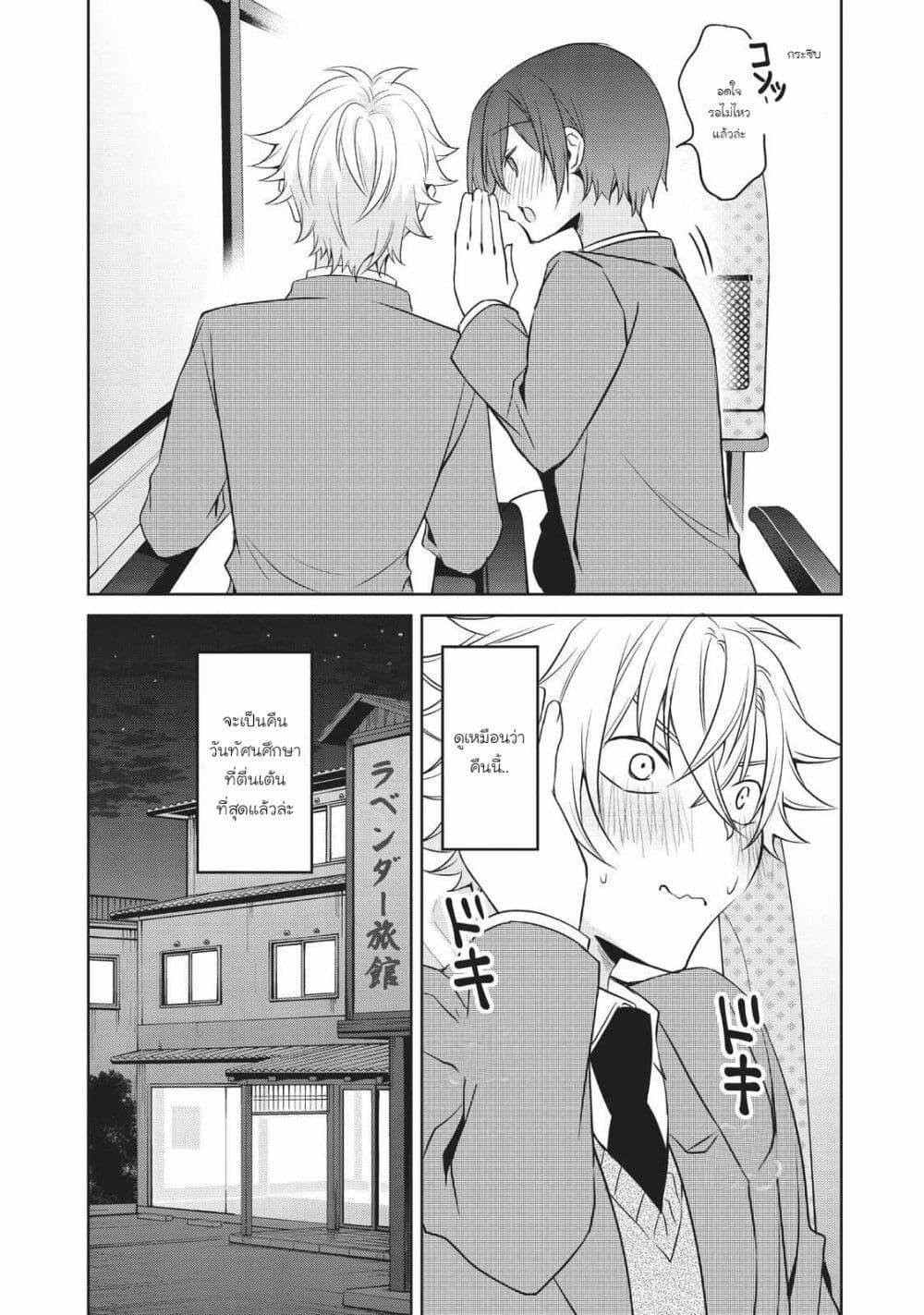Manga-lc-com อ่านมังงะ อ่านการ์ตูน ออนไลน์ ฟรี Ikemen Kanojo to Heroin na Ore! ตอนที่ 1 2 3 4 5 6 7 8 9 10 11 12 13 14 ฟรี ไม่มีโฆษณา Manga-lc - อ่าน มังงะ อ่าน การ์ตูน ออนไลน์ อ่านมังงะ ฟรี