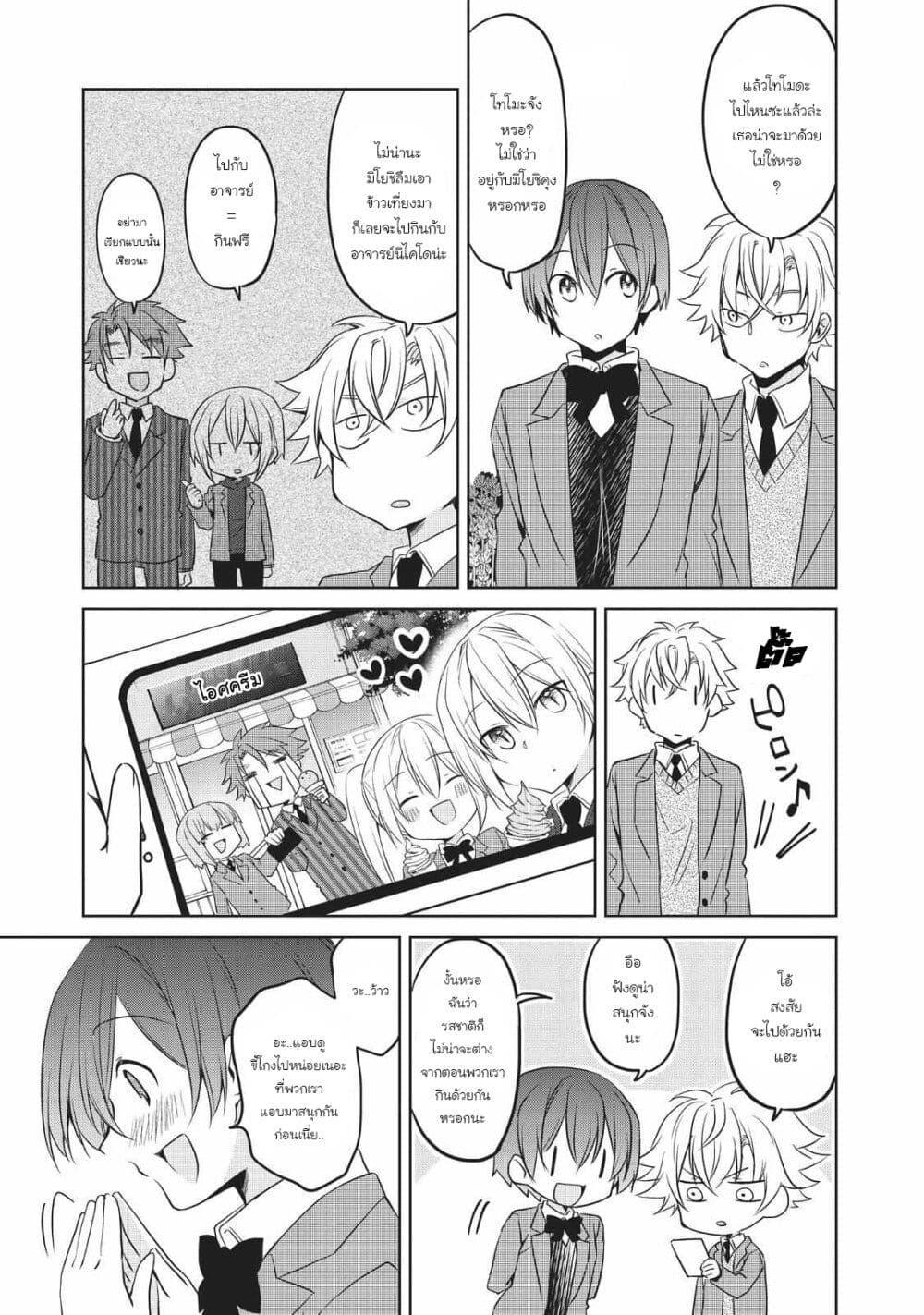 Manga-lc-com อ่านมังงะ อ่านการ์ตูน ออนไลน์ ฟรี Ikemen Kanojo to Heroin na Ore! ตอนที่ 1 2 3 4 5 6 7 8 9 10 11 12 13 14 ฟรี ไม่มีโฆษณา Manga-lc - อ่าน มังงะ อ่าน การ์ตูน ออนไลน์ อ่านมังงะ ฟรี