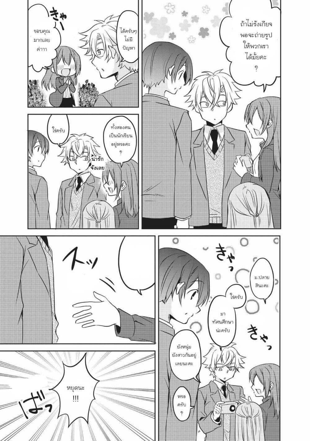 Manga-lc-com อ่านมังงะ อ่านการ์ตูน ออนไลน์ ฟรี Ikemen Kanojo to Heroin na Ore! ตอนที่ 1 2 3 4 5 6 7 8 9 10 11 12 13 14 ฟรี ไม่มีโฆษณา Manga-lc - อ่าน มังงะ อ่าน การ์ตูน ออนไลน์ อ่านมังงะ ฟรี