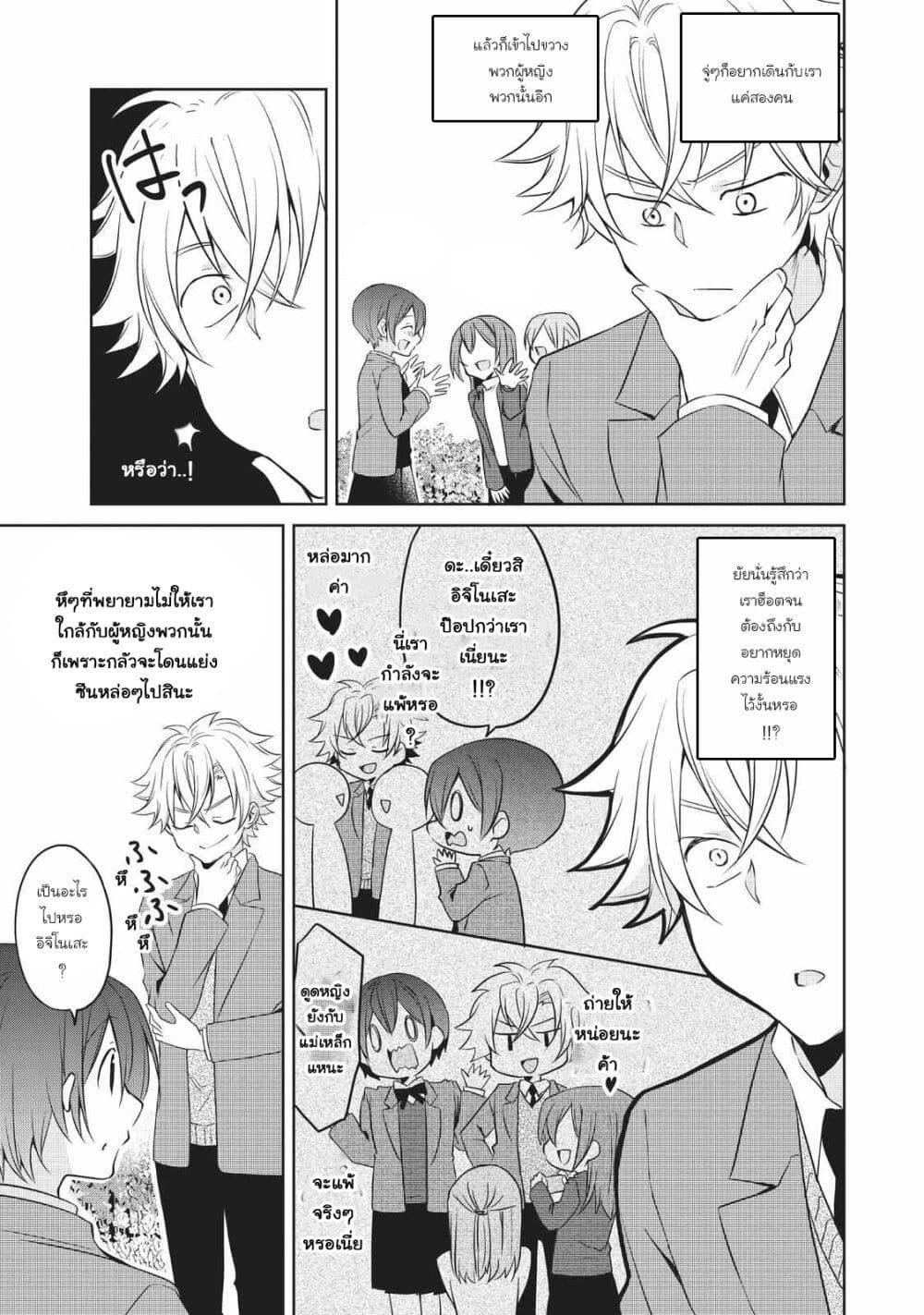 Manga-lc-com อ่านมังงะ อ่านการ์ตูน ออนไลน์ ฟรี Ikemen Kanojo to Heroin na Ore! ตอนที่ 1 2 3 4 5 6 7 8 9 10 11 12 13 14 ฟรี ไม่มีโฆษณา Manga-lc - อ่าน มังงะ อ่าน การ์ตูน ออนไลน์ อ่านมังงะ ฟรี