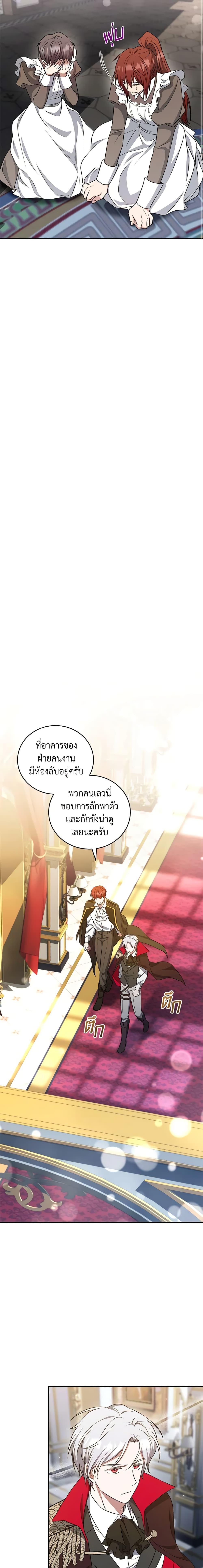 Manga-lc-com อ่านมังงะ อ่านการ์ตูน ออนไลน์ ฟรี I Plan To Become The Master Of A Stolen Family ตอนที่ 1 2 3 4 5 6 7 8 9 10 11 12 13 14 ฟรี ไม่มีโฆษณา Manga-lc - อ่าน มังงะ อ่าน การ์ตูน ออนไลน์ อ่านมังงะ ฟรี