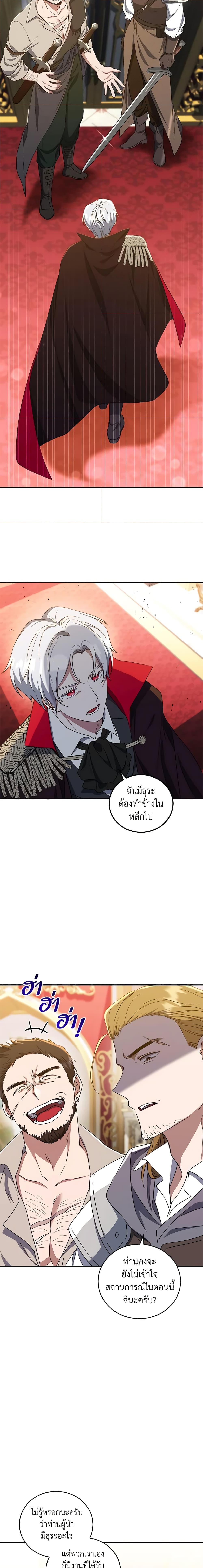 Manga-lc-com อ่านมังงะ อ่านการ์ตูน ออนไลน์ ฟรี I Plan To Become The Master Of A Stolen Family ตอนที่ 1 2 3 4 5 6 7 8 9 10 11 12 13 14 ฟรี ไม่มีโฆษณา Manga-lc - อ่าน มังงะ อ่าน การ์ตูน ออนไลน์ อ่านมังงะ ฟรี