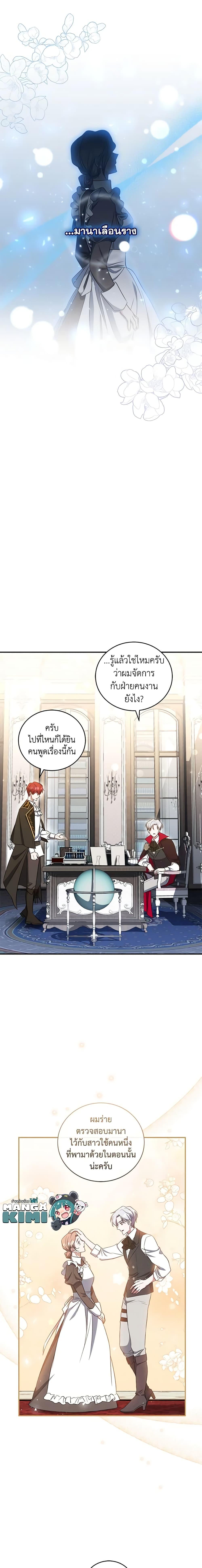 Manga-lc-com อ่านมังงะ อ่านการ์ตูน ออนไลน์ ฟรี I Plan To Become The Master Of A Stolen Family ตอนที่ 1 2 3 4 5 6 7 8 9 10 11 12 13 14 ฟรี ไม่มีโฆษณา Manga-lc - อ่าน มังงะ อ่าน การ์ตูน ออนไลน์ อ่านมังงะ ฟรี