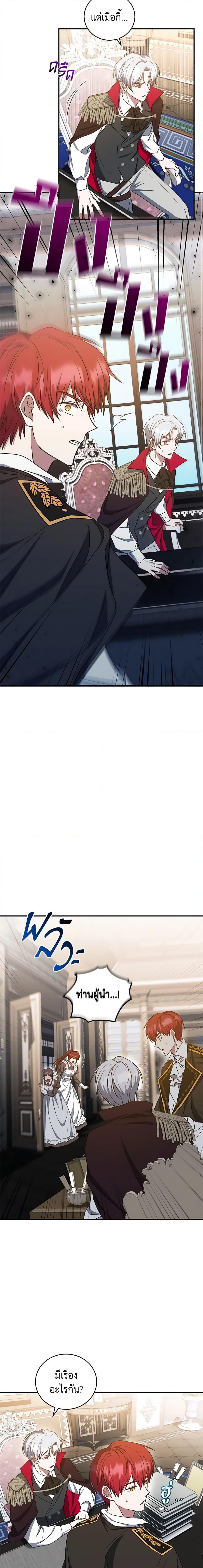 Manga-lc-com อ่านมังงะ อ่านการ์ตูน ออนไลน์ ฟรี I Plan To Become The Master Of A Stolen Family ตอนที่ 1 2 3 4 5 6 7 8 9 10 11 12 13 14 ฟรี ไม่มีโฆษณา Manga-lc - อ่าน มังงะ อ่าน การ์ตูน ออนไลน์ อ่านมังงะ ฟรี