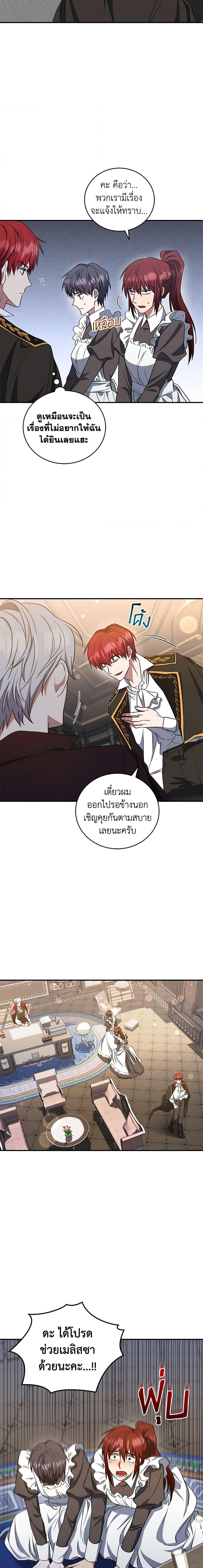 Manga-lc-com อ่านมังงะ อ่านการ์ตูน ออนไลน์ ฟรี I Plan To Become The Master Of A Stolen Family ตอนที่ 1 2 3 4 5 6 7 8 9 10 11 12 13 14 ฟรี ไม่มีโฆษณา Manga-lc - อ่าน มังงะ อ่าน การ์ตูน ออนไลน์ อ่านมังงะ ฟรี