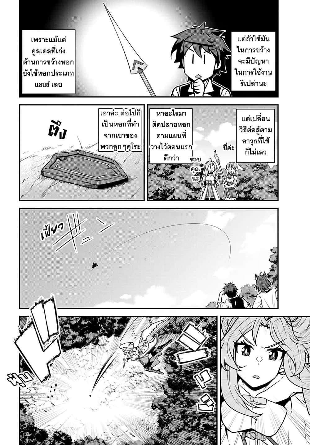 Manga-lc-com อ่านมังงะ อ่านการ์ตูน ออนไลน์ ฟรี Isekai Nonbiri Nouka ตอนที่ 1 2 3 4 5 6 7 8 9 10 11 12 13 14 ฟรี ไม่มีโฆษณา Manga-lc - อ่าน มังงะ อ่าน การ์ตูน ออนไลน์ อ่านมังงะ ฟรี