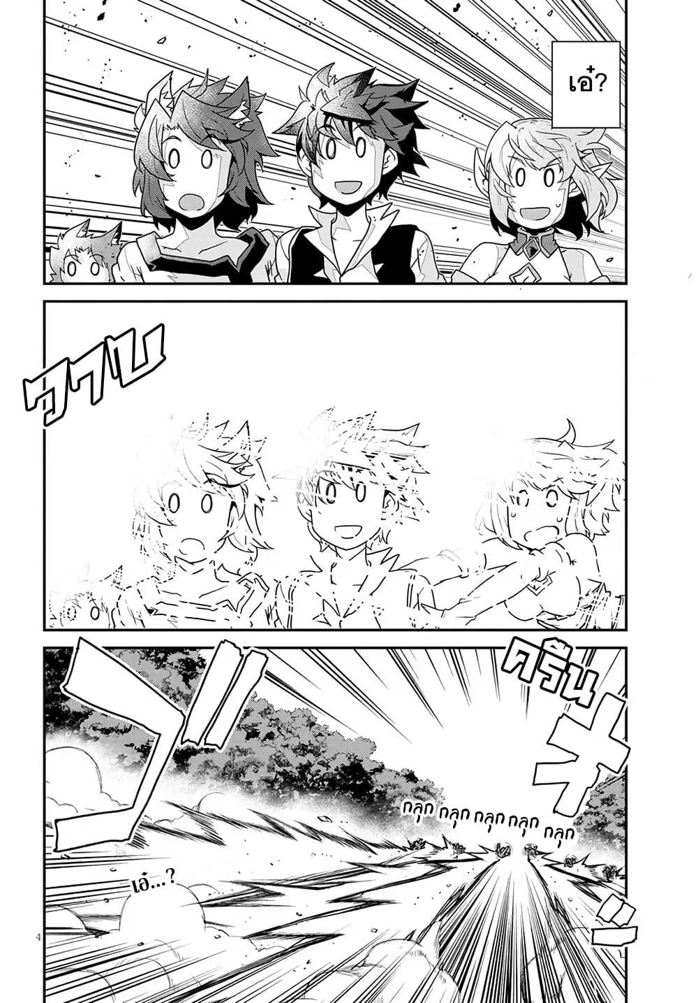 Manga-lc-com อ่านมังงะ อ่านการ์ตูน ออนไลน์ ฟรี Isekai Nonbiri Nouka ตอนที่ 1 2 3 4 5 6 7 8 9 10 11 12 13 14 ฟรี ไม่มีโฆษณา Manga-lc - อ่าน มังงะ อ่าน การ์ตูน ออนไลน์ อ่านมังงะ ฟรี
