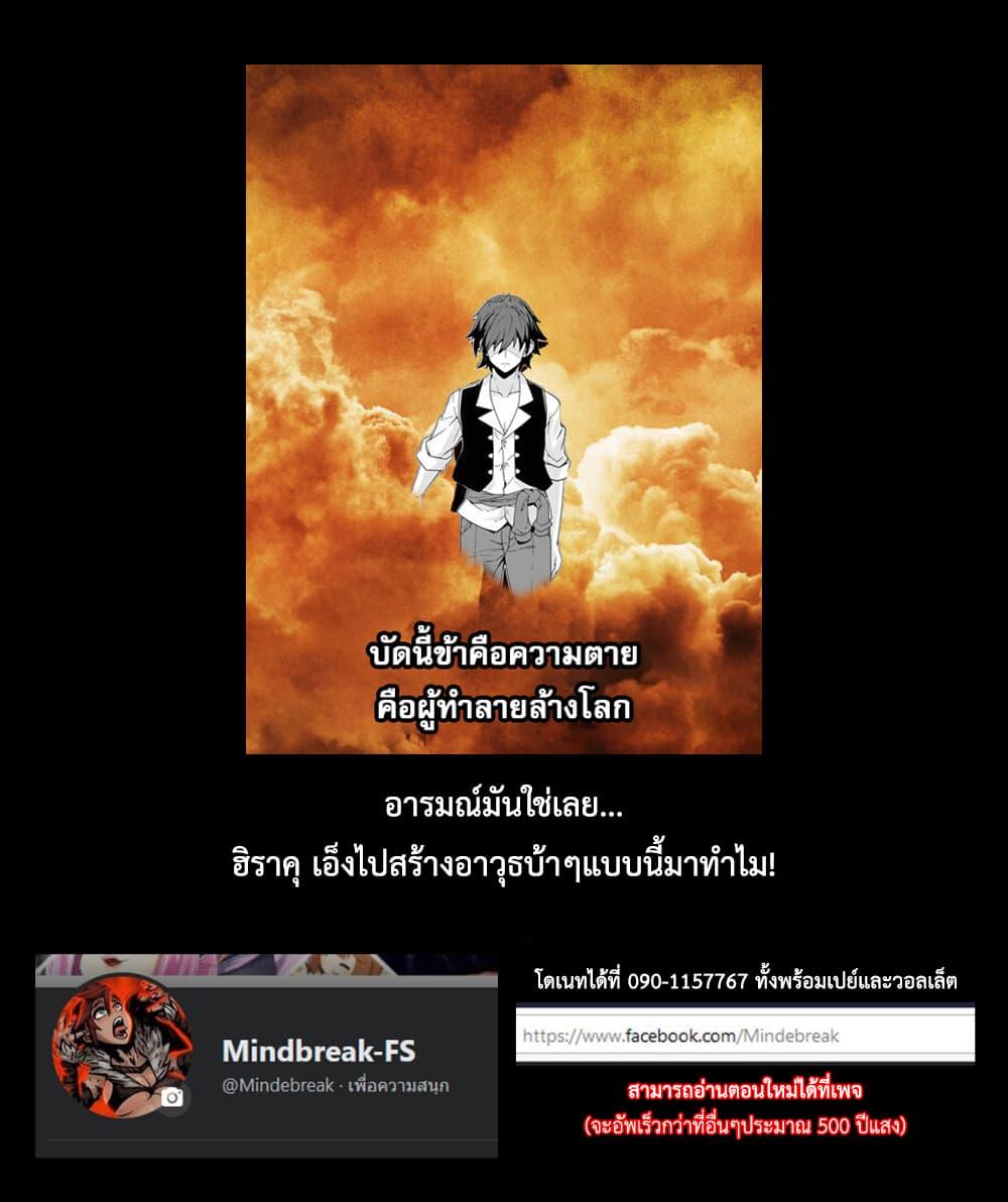 Manga-lc-com อ่านมังงะ อ่านการ์ตูน ออนไลน์ ฟรี Isekai Nonbiri Nouka ตอนที่ 1 2 3 4 5 6 7 8 9 10 11 12 13 14 ฟรี ไม่มีโฆษณา Manga-lc - อ่าน มังงะ อ่าน การ์ตูน ออนไลน์ อ่านมังงะ ฟรี