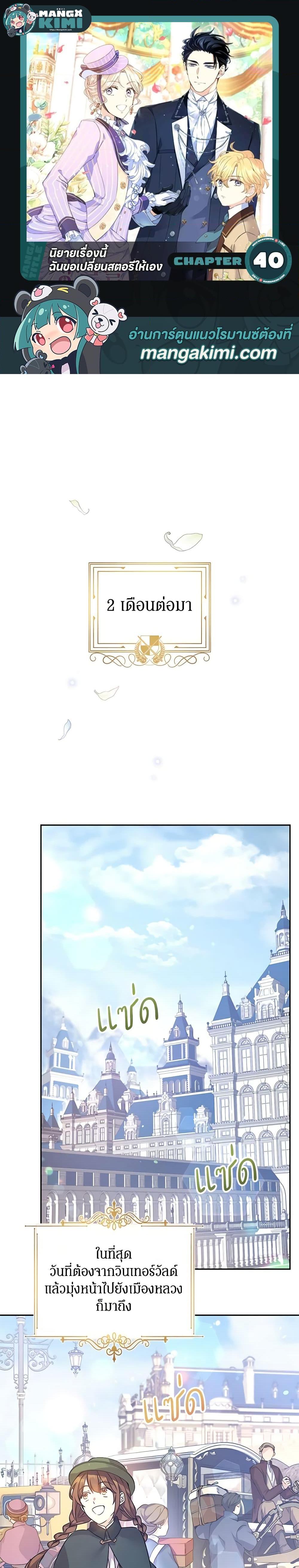 Manga-lc-com อ่านมังงะ อ่านการ์ตูน ออนไลน์ ฟรี I Will Change The Genre ตอนที่ 1 2 3 4 5 6 7 8 9 10 11 12 13 14 ฟรี ไม่มีโฆษณา Manga-lc - อ่าน มังงะ อ่าน การ์ตูน ออนไลน์ อ่านมังงะ ฟรี